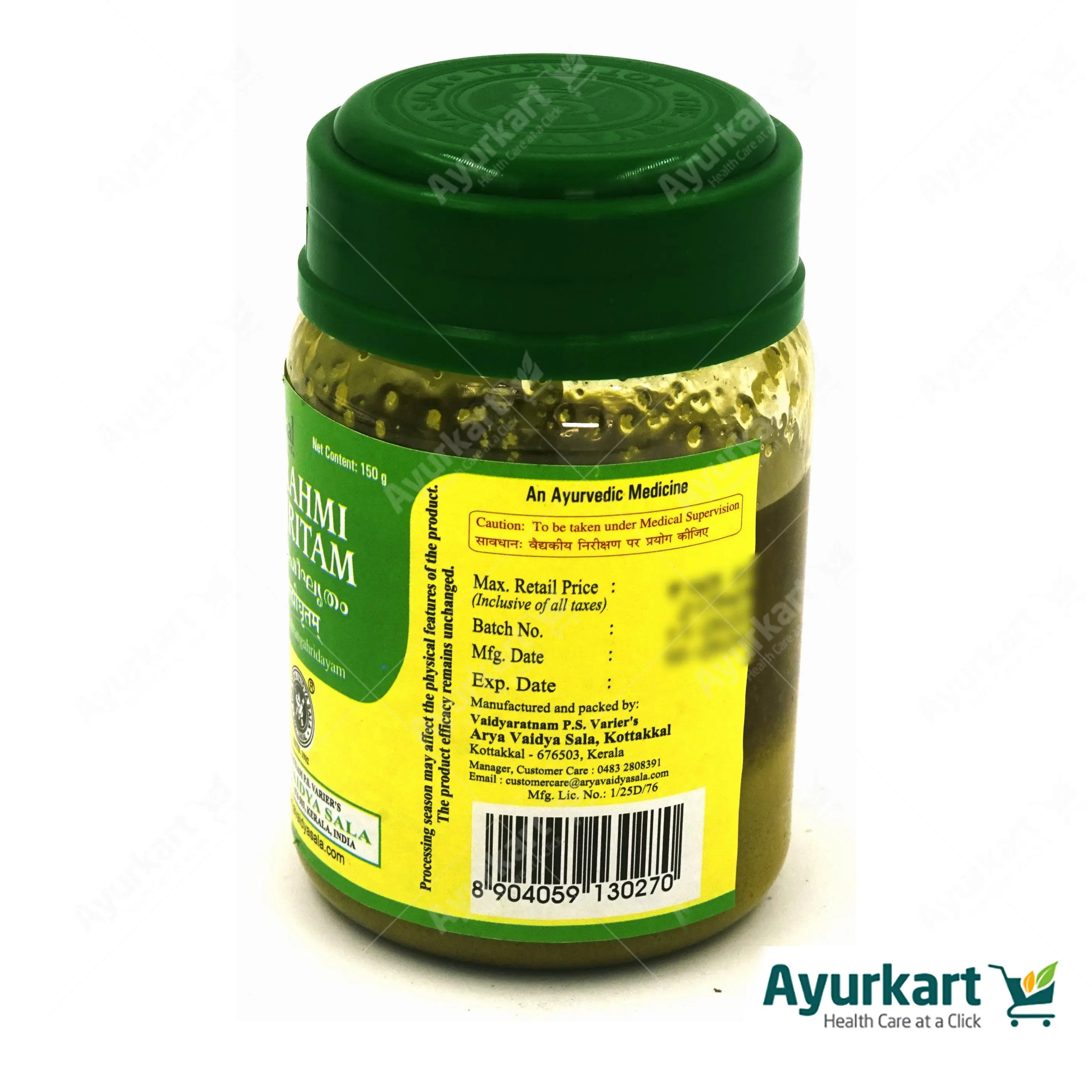 Brahmi Ghritam - Kottakkal - 150GM - Image 4
