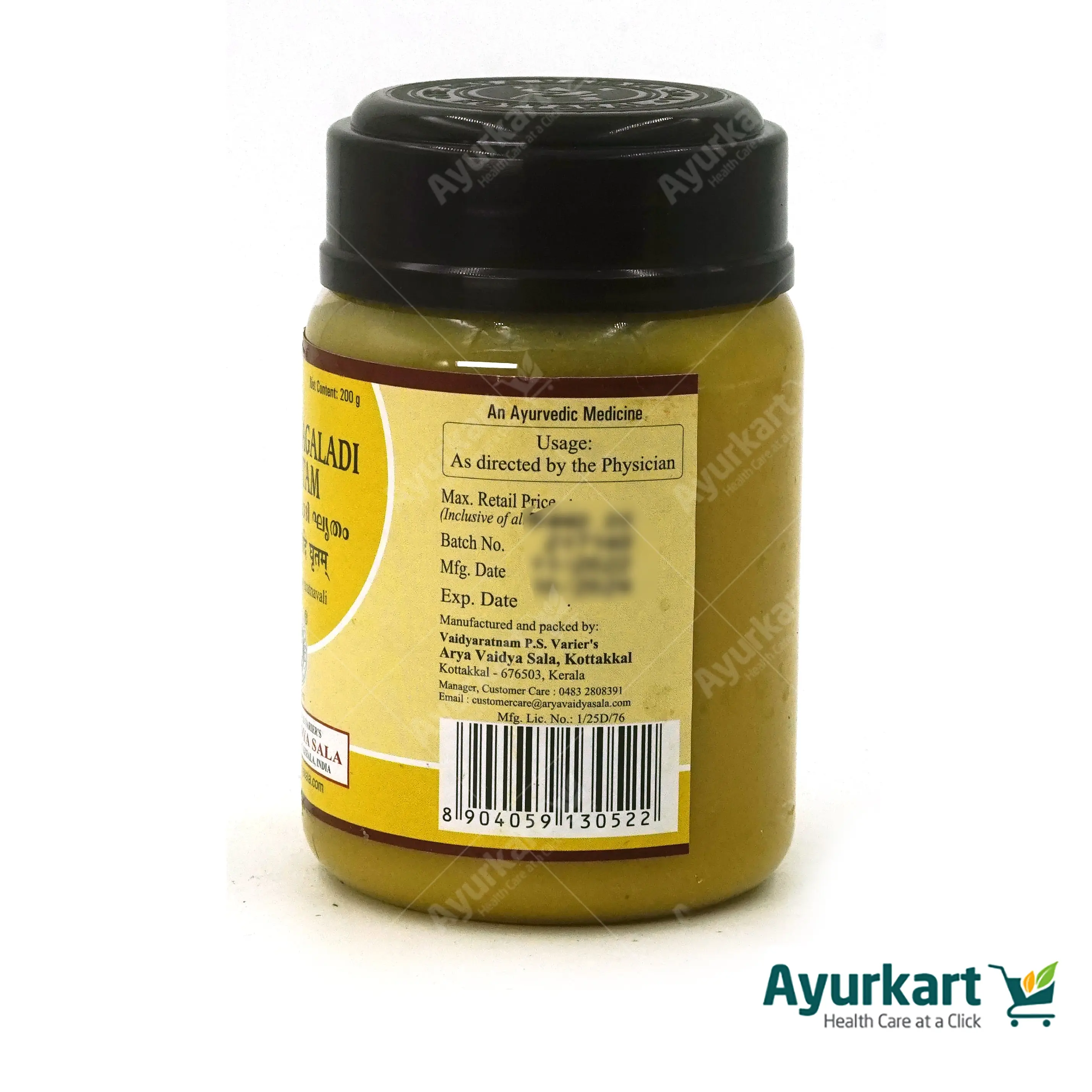 Brihachagaladi Ghritam - 200GM - Kottakkal - Image 3