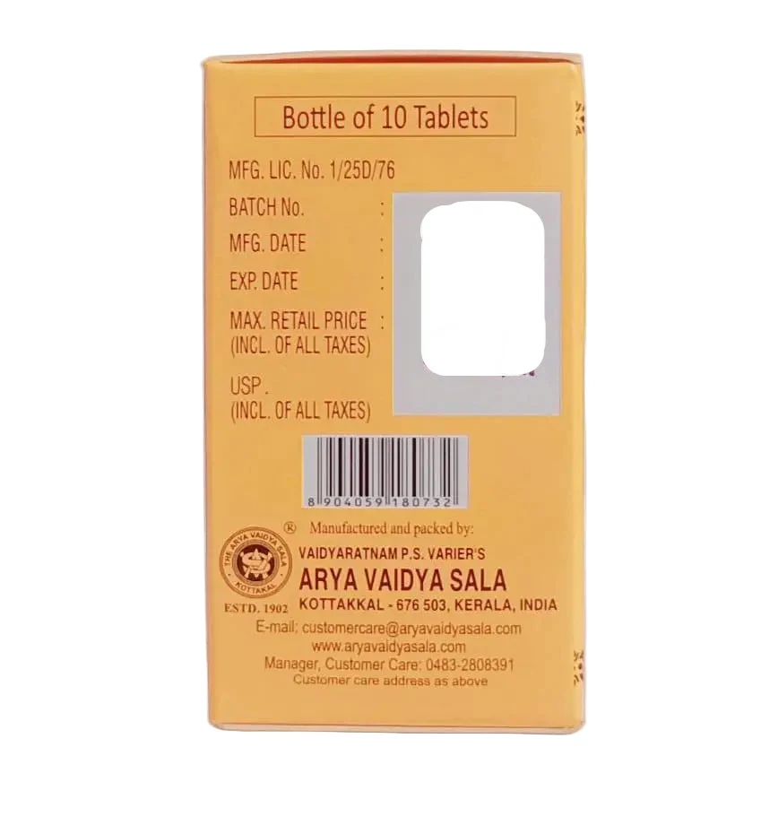 BRIHAT VATACHINTAMANIRASAM TABLET -KOTTAKKAL - Image 4