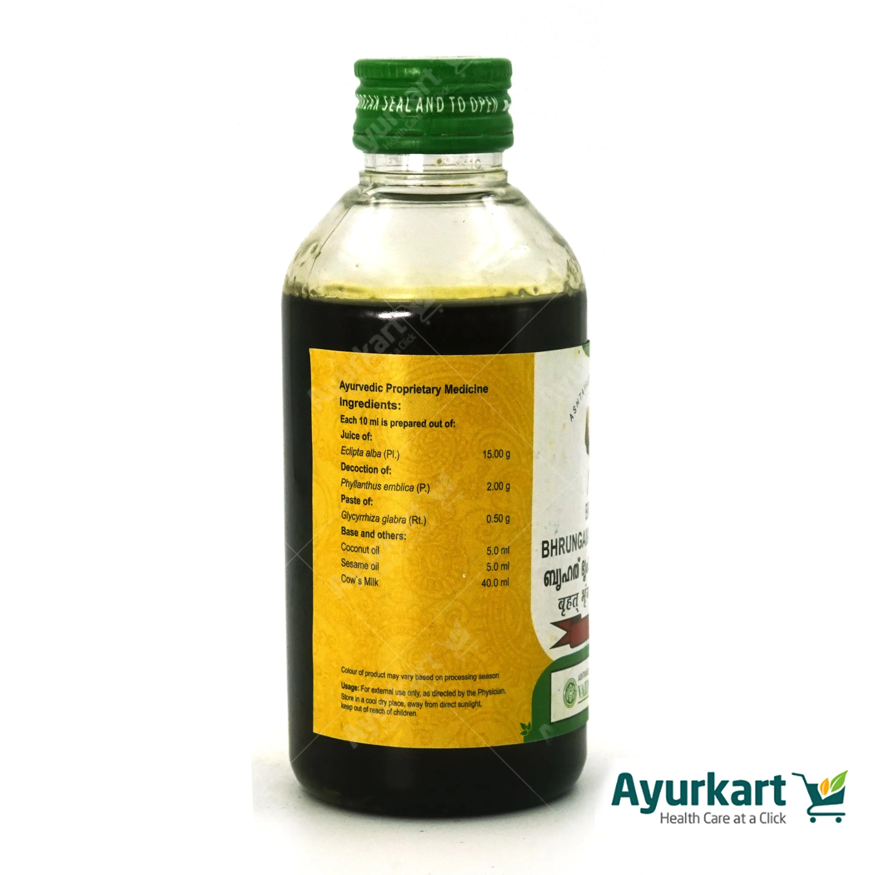 Bruhath Bhrungamalakadi Thailam - Vaidyaratnam - 200ML - Image 2