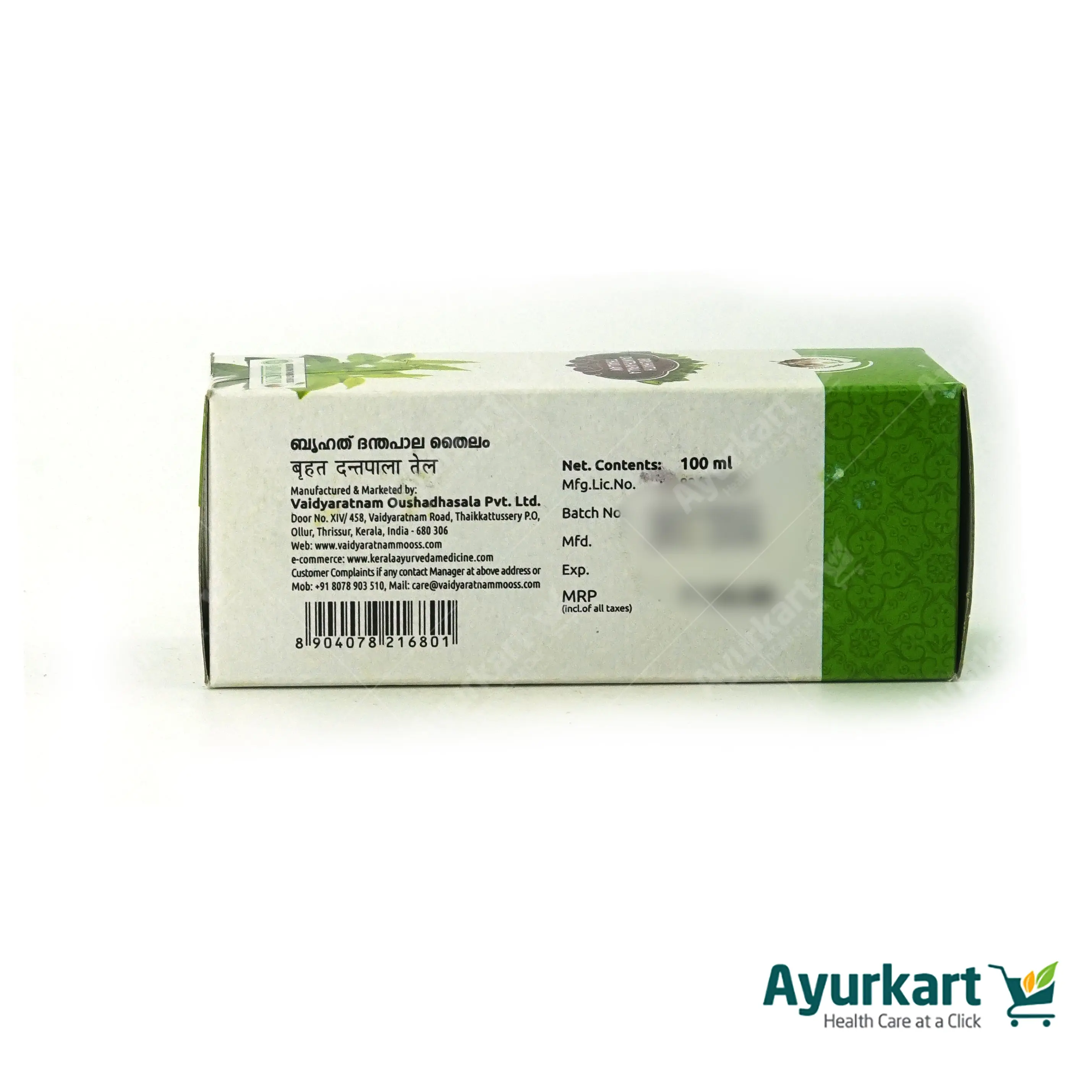 Bruhath Danthapala Thailam - 100 Ml - Vaidyaratnam - Image 3