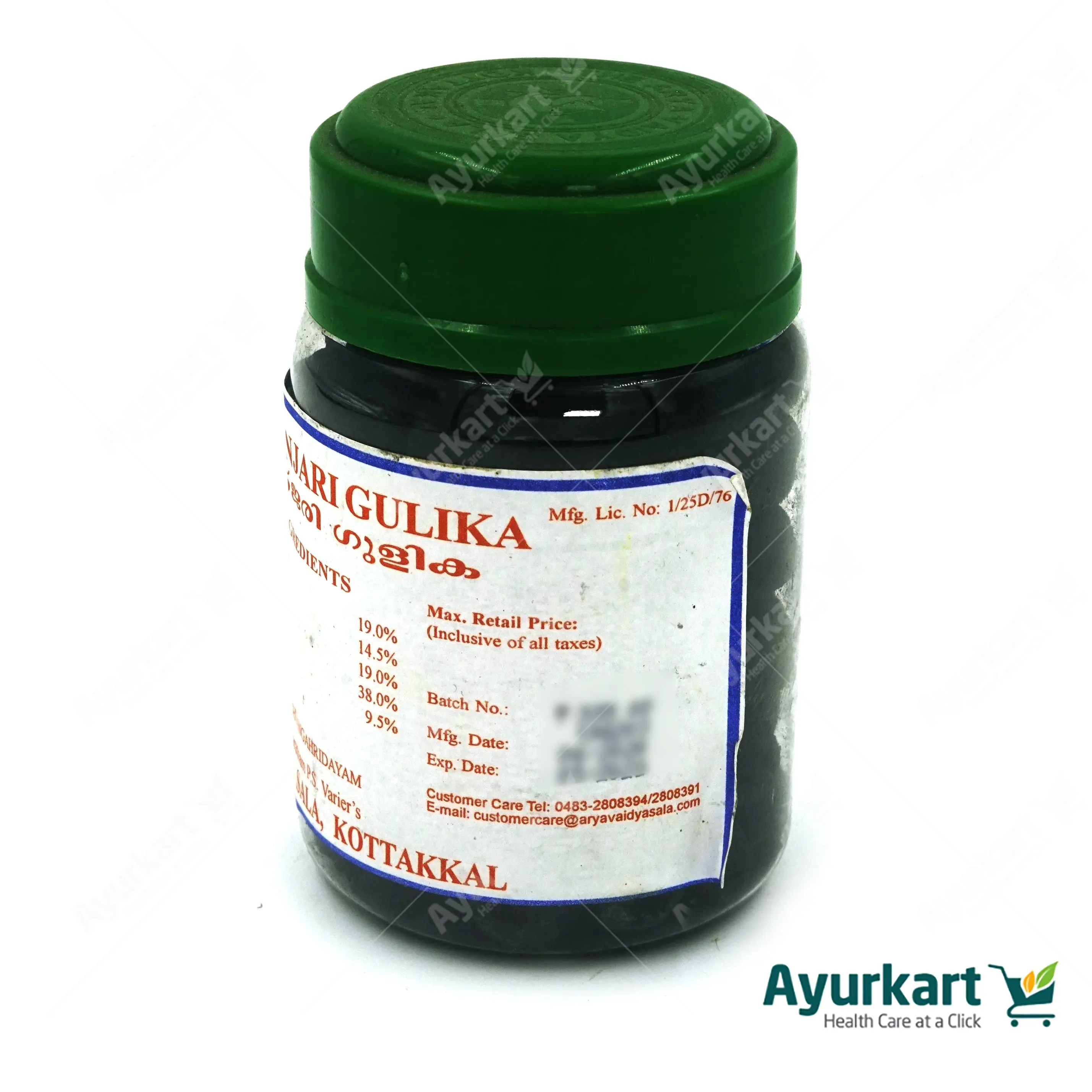 Bukthanjari Gulika - 20Nos - Kottakkal - Image 3