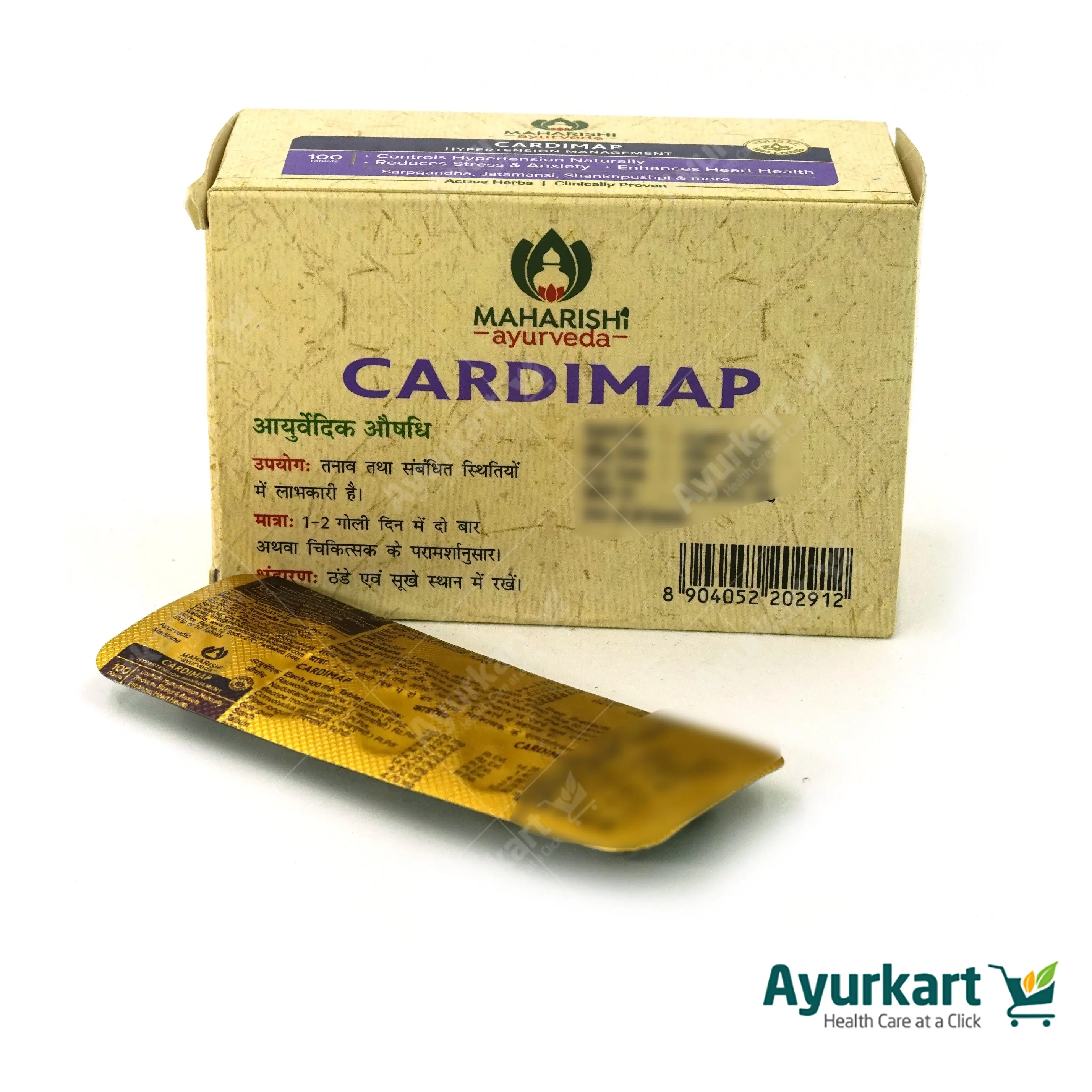 Cardimap Tablets - Maharishi Ayurveda - Image 3