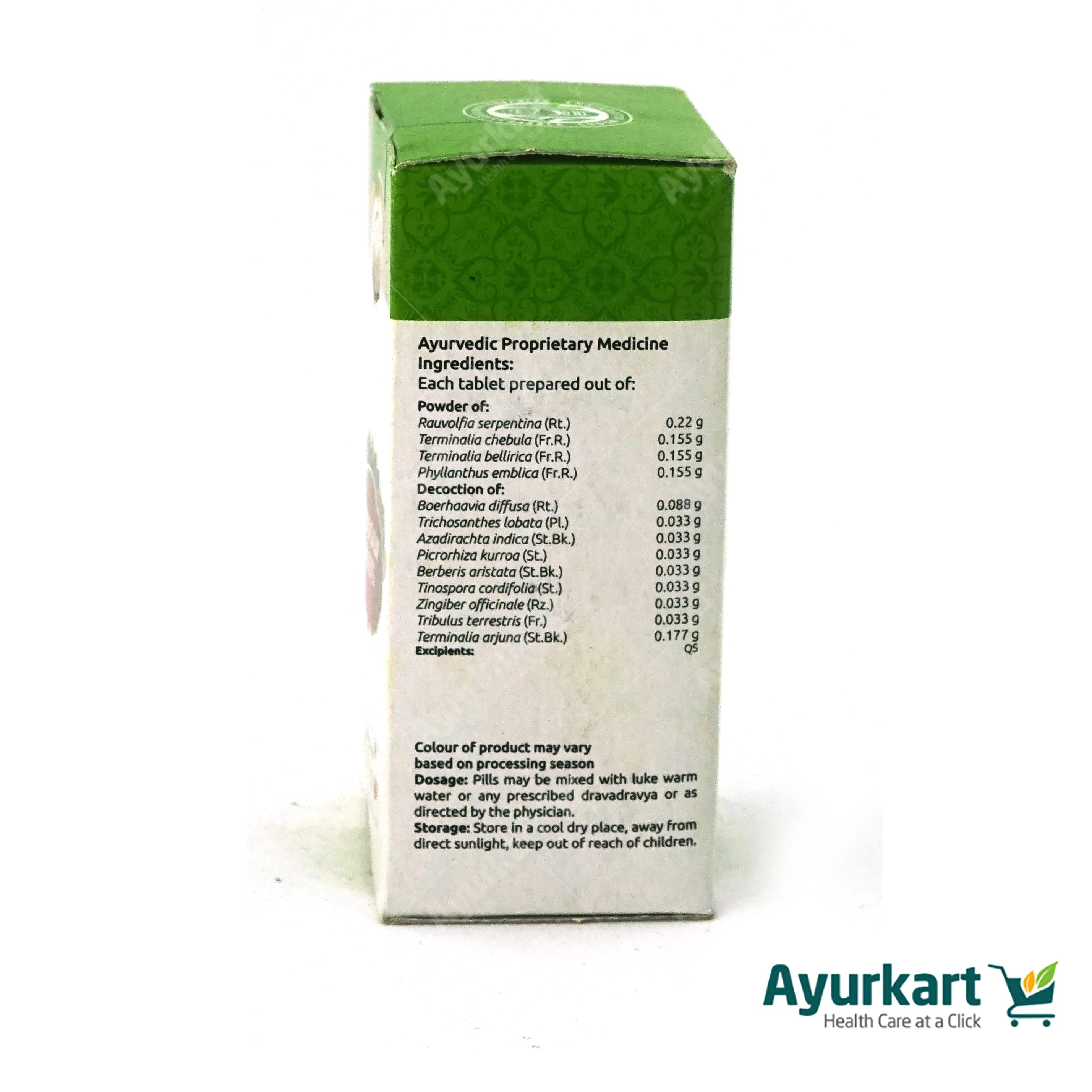 Cardocalm Tablet - 100 Nos - Vaidyaratnam - Image 3