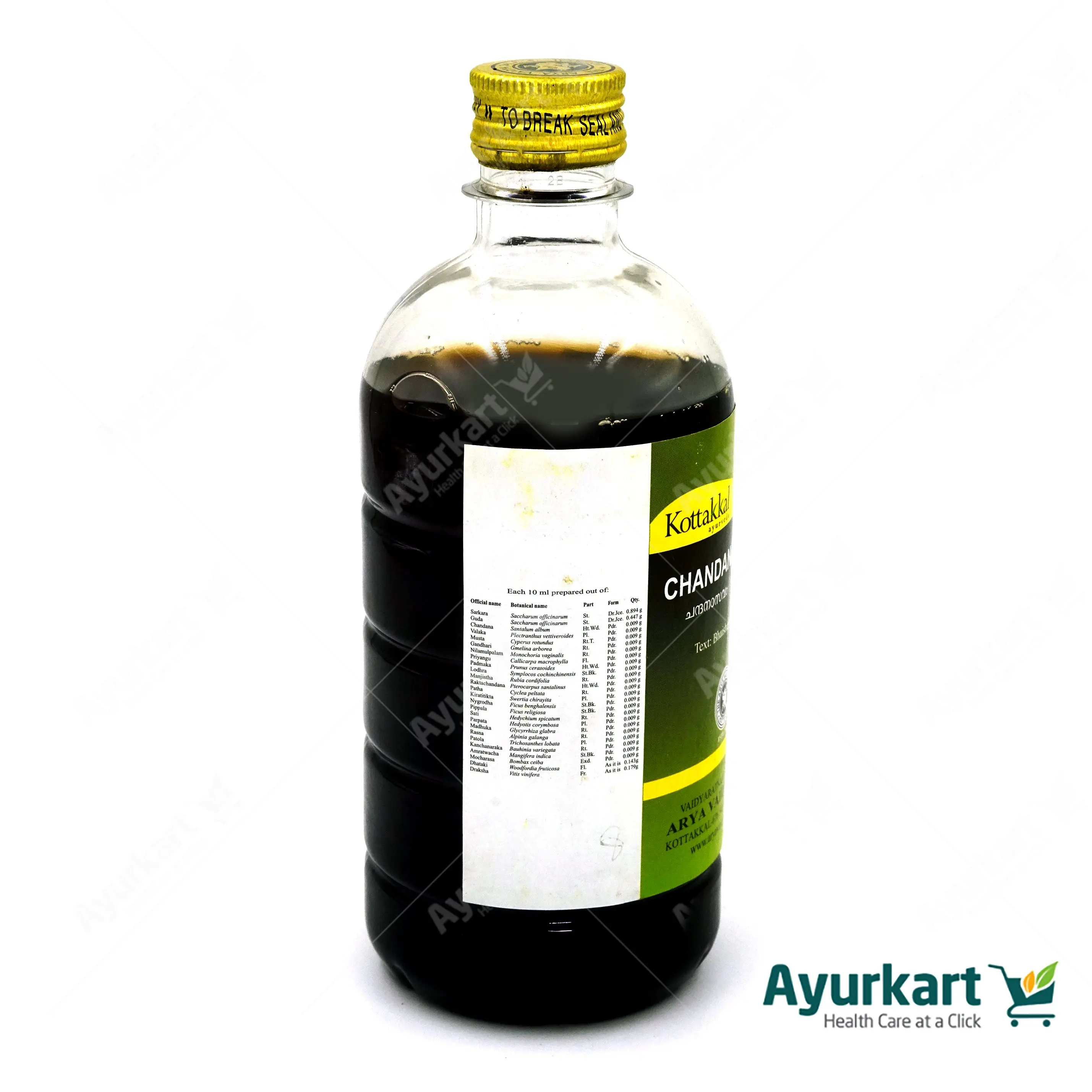 Chandanasavam - 450ML- Kottakkal - Image 3