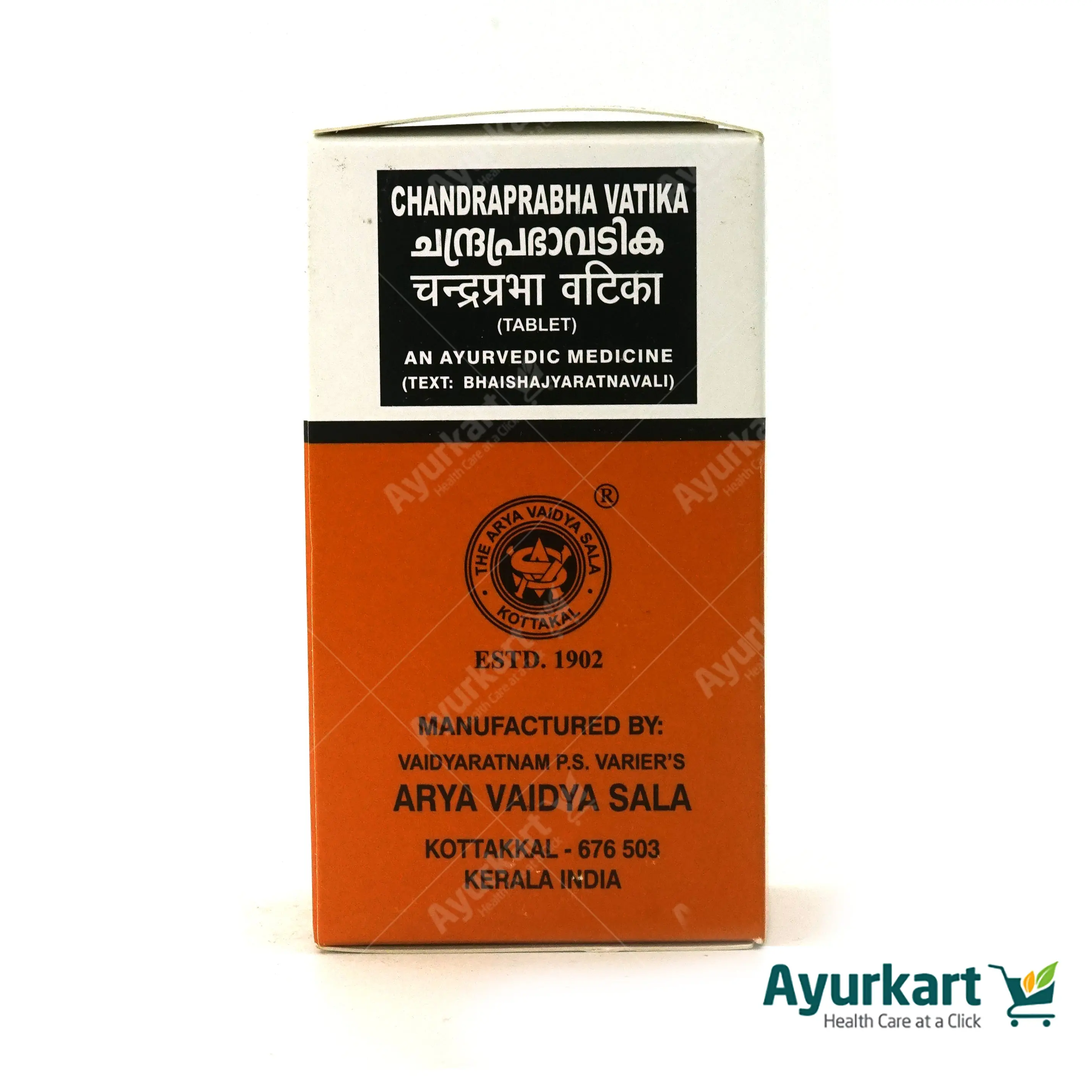 Chandraprabha Vatika - 100Nos - Kottakkal Arya Vaidya Sala - Image 2