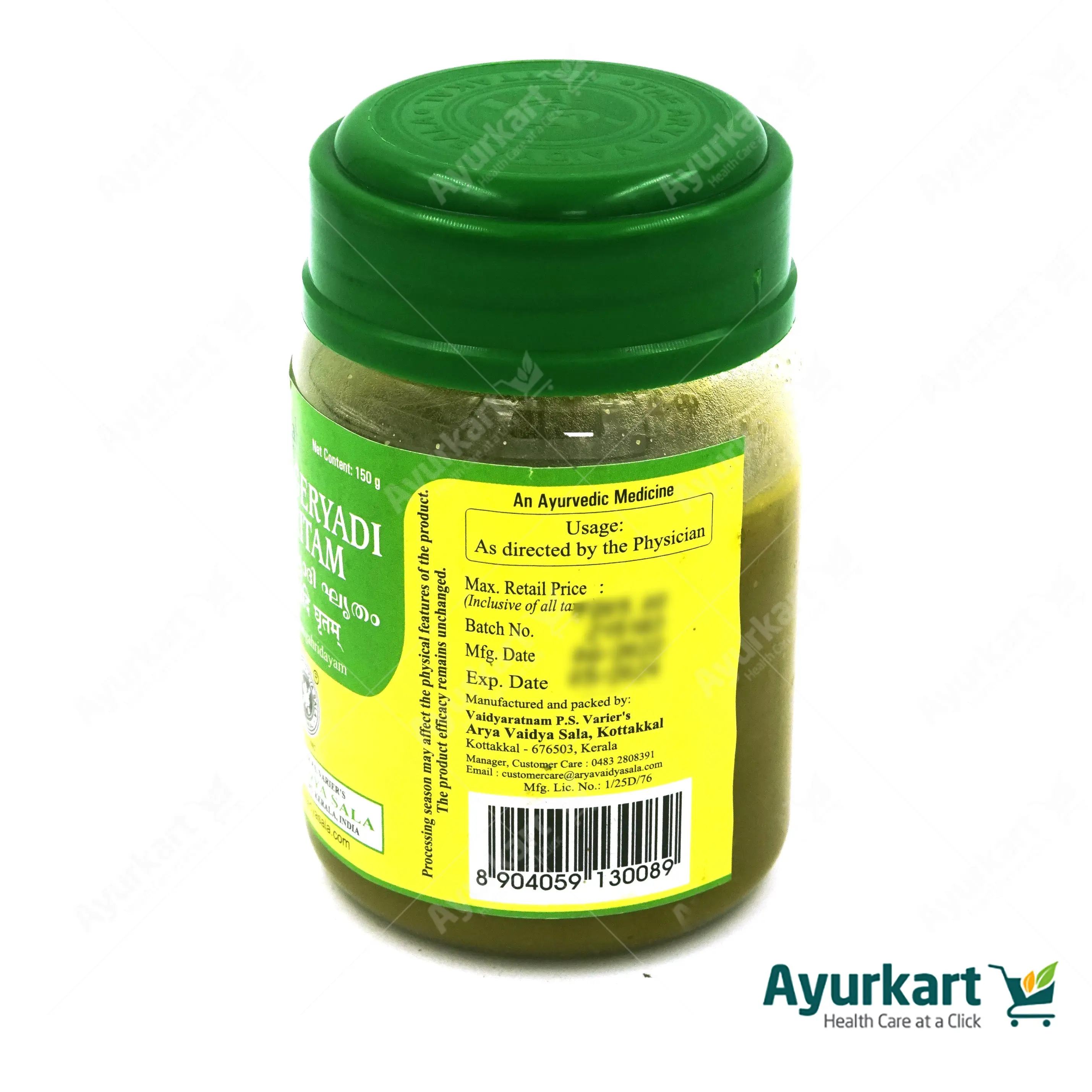 Changeryadi Ghritam - 150GM - Kottakkal - Image 4