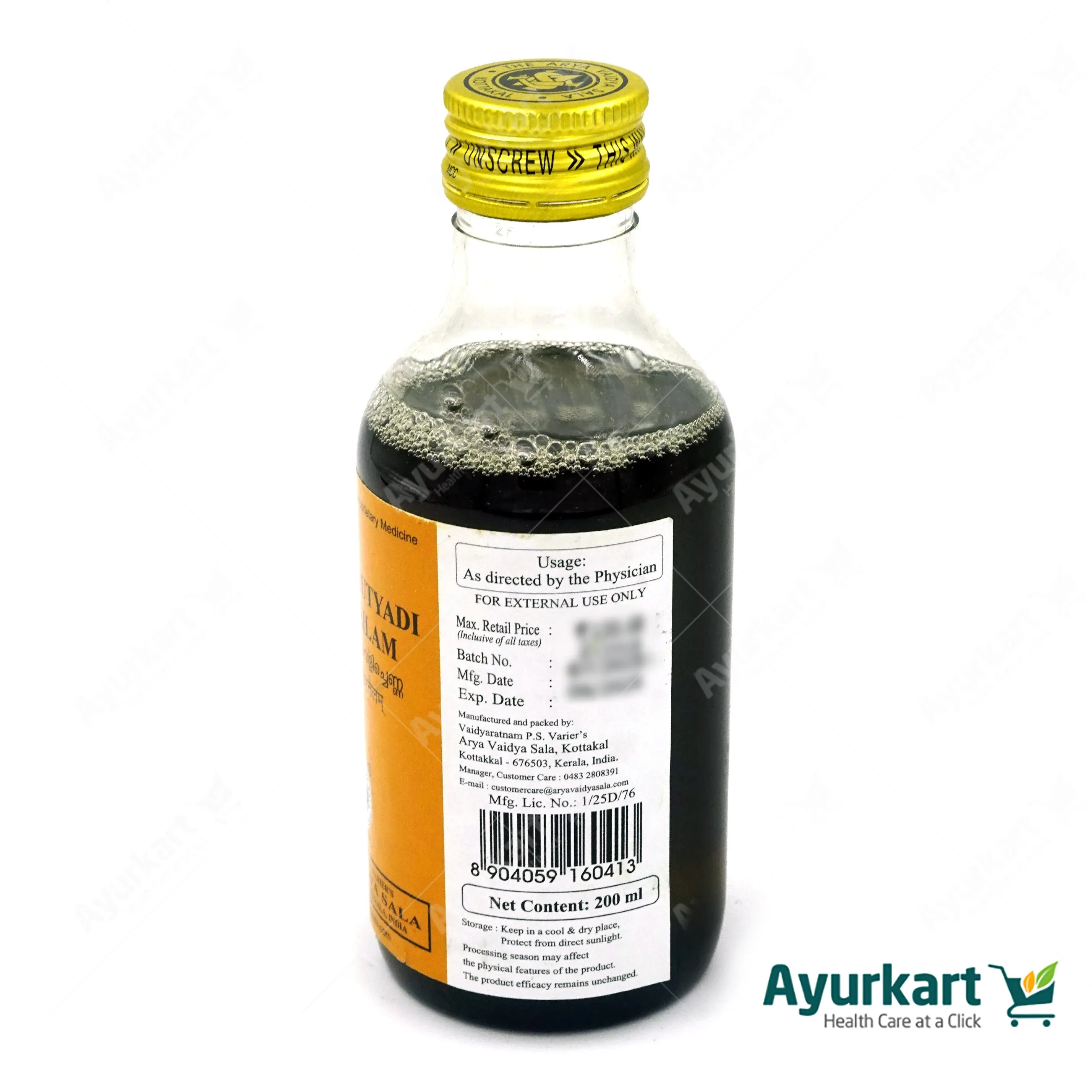 Chemparuthyadi Kera Tailam - Kottakkal -200ML - Image 4
