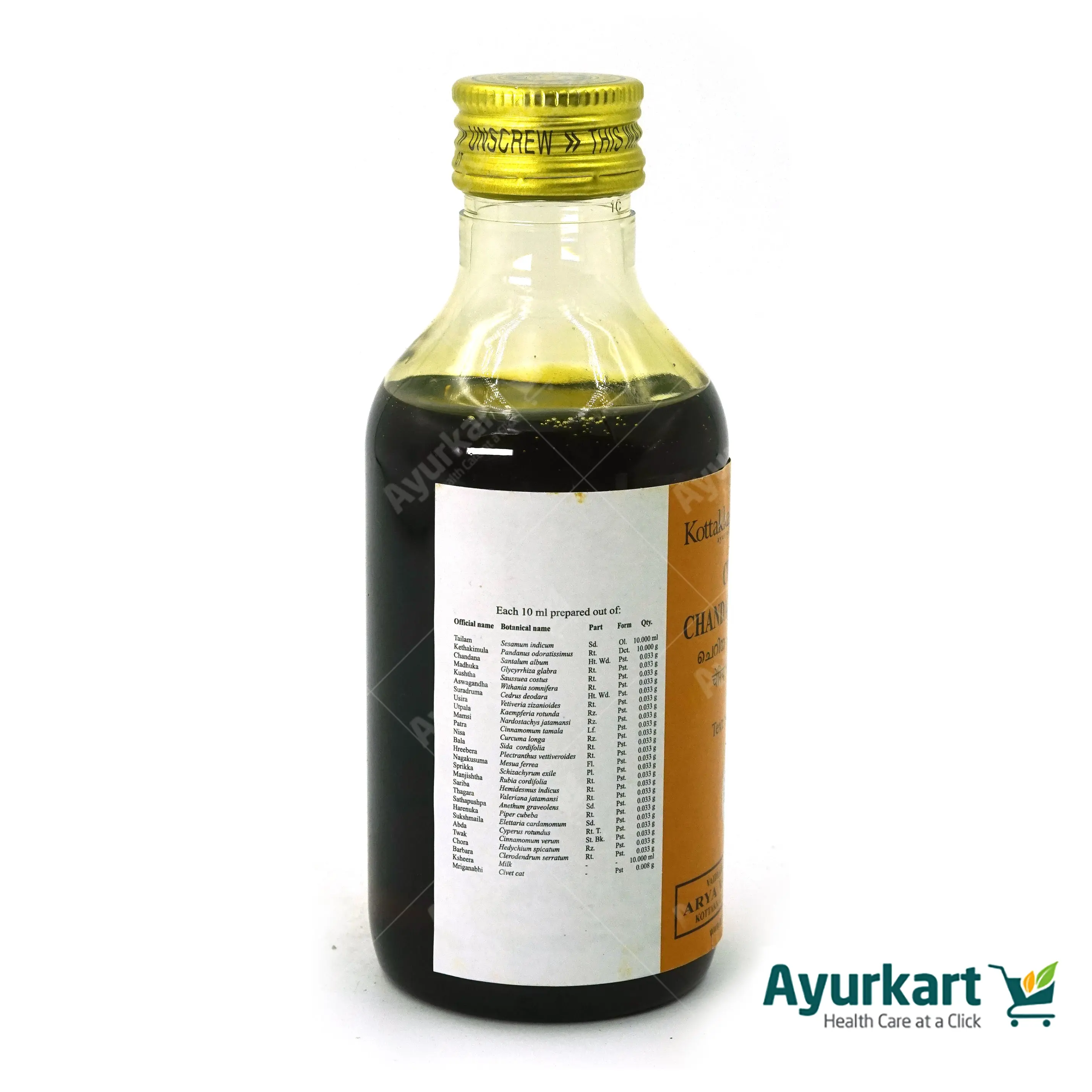 Cheriya Chandanadi Tailam - 200ML - Kottakkal - Image 3