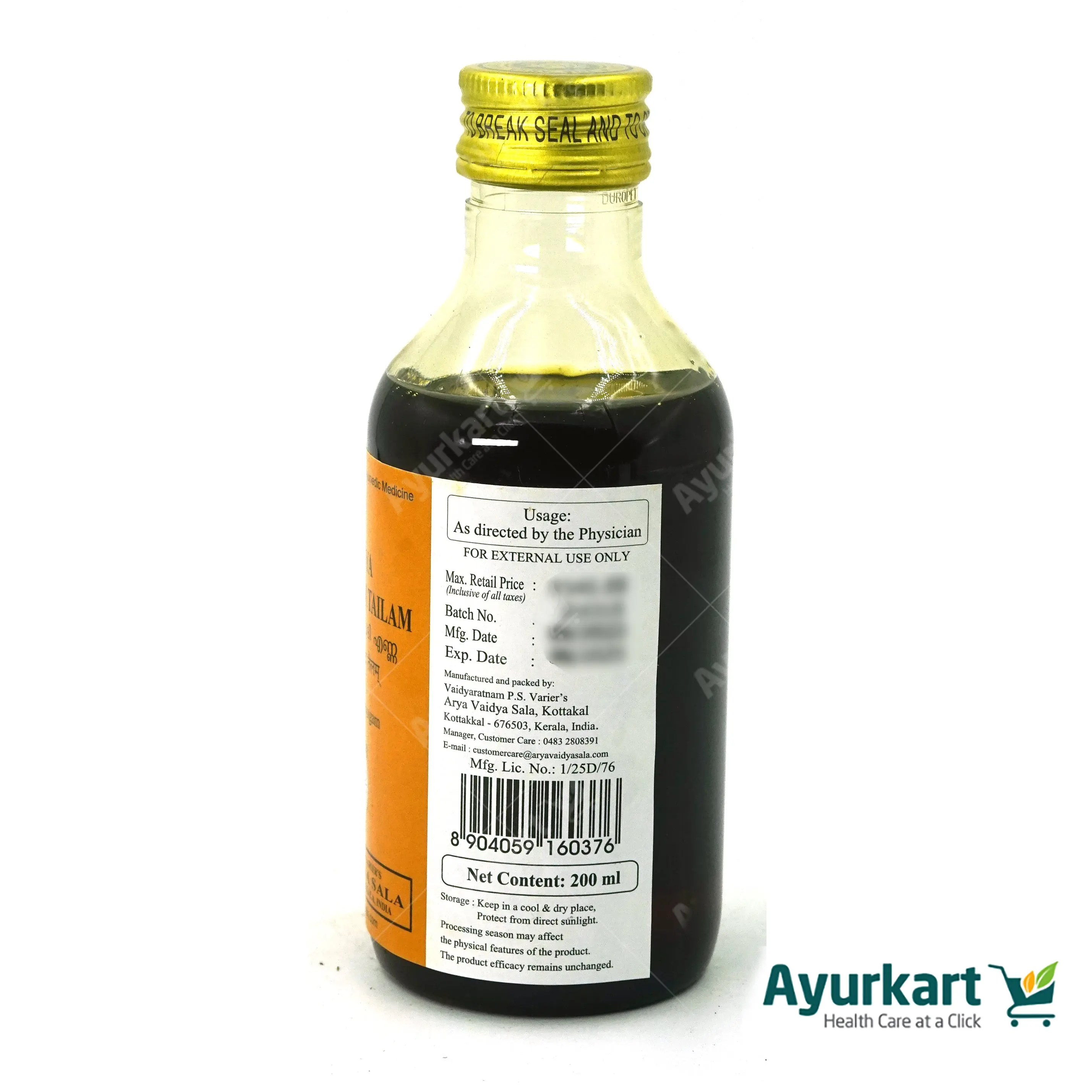 Cheriya Chandanadi Tailam - 200ML - Kottakkal - Image 4