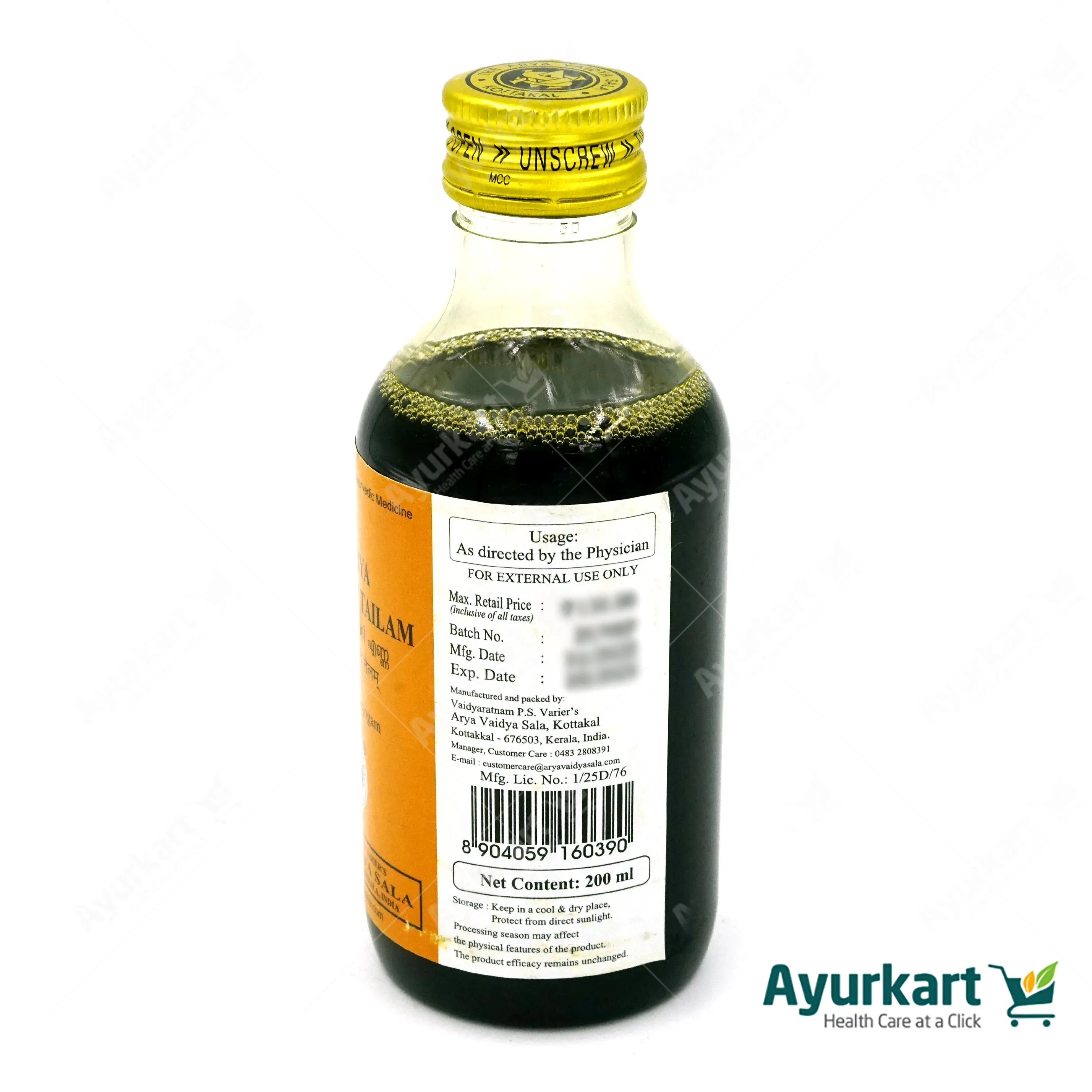 Cheriya Chinchadi Tailam - 200ML - Kottakkal - Image 4