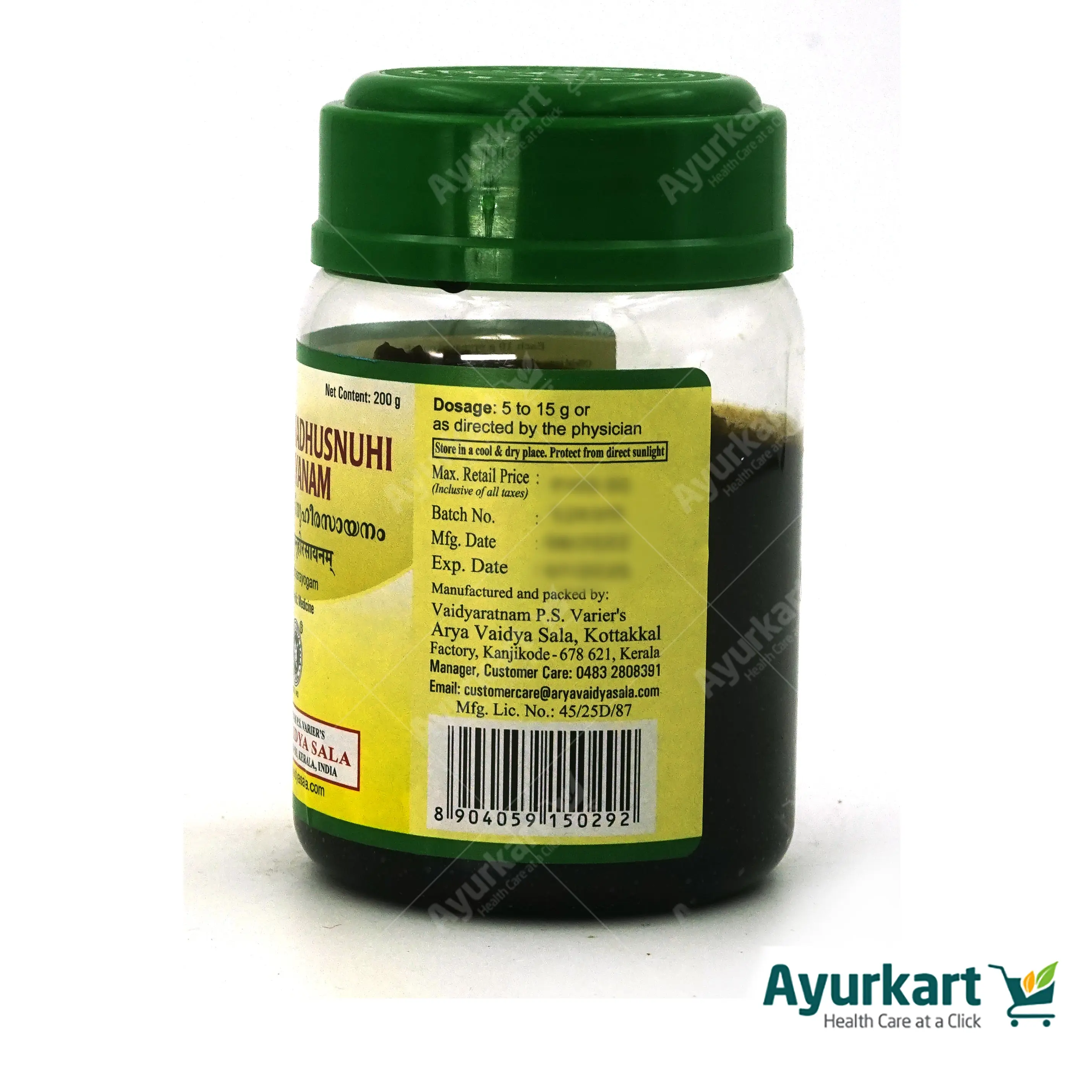 Cheriya Madhusnuhi Rasayanam - 200GM - Kottakkal - Image 3