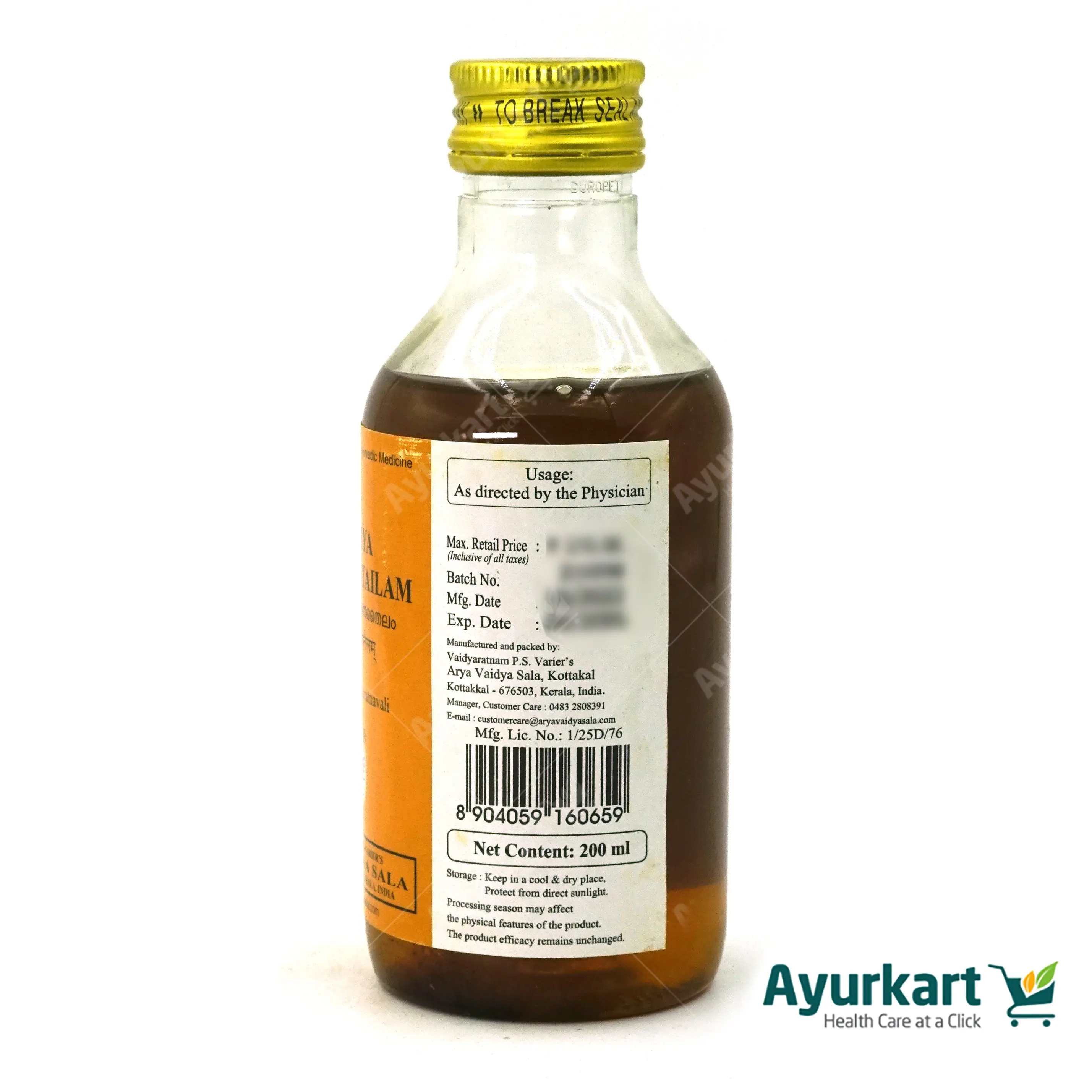 Cheriya Narayana Tailam - Kottakkal Ayurveda - 200ML - Image 4