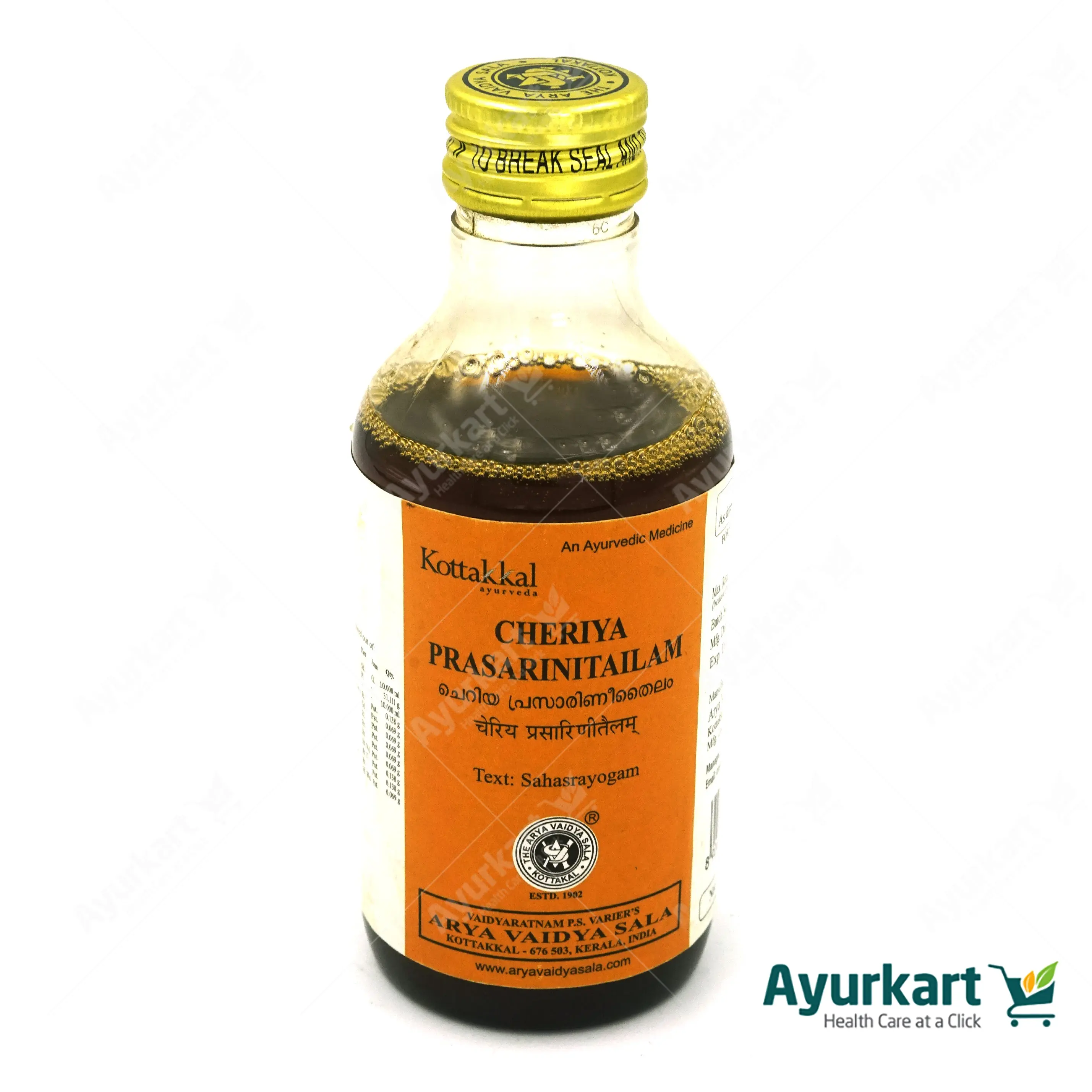 Cheriya Prasarini Thailam - 200ML- Kottakkal - Image 2