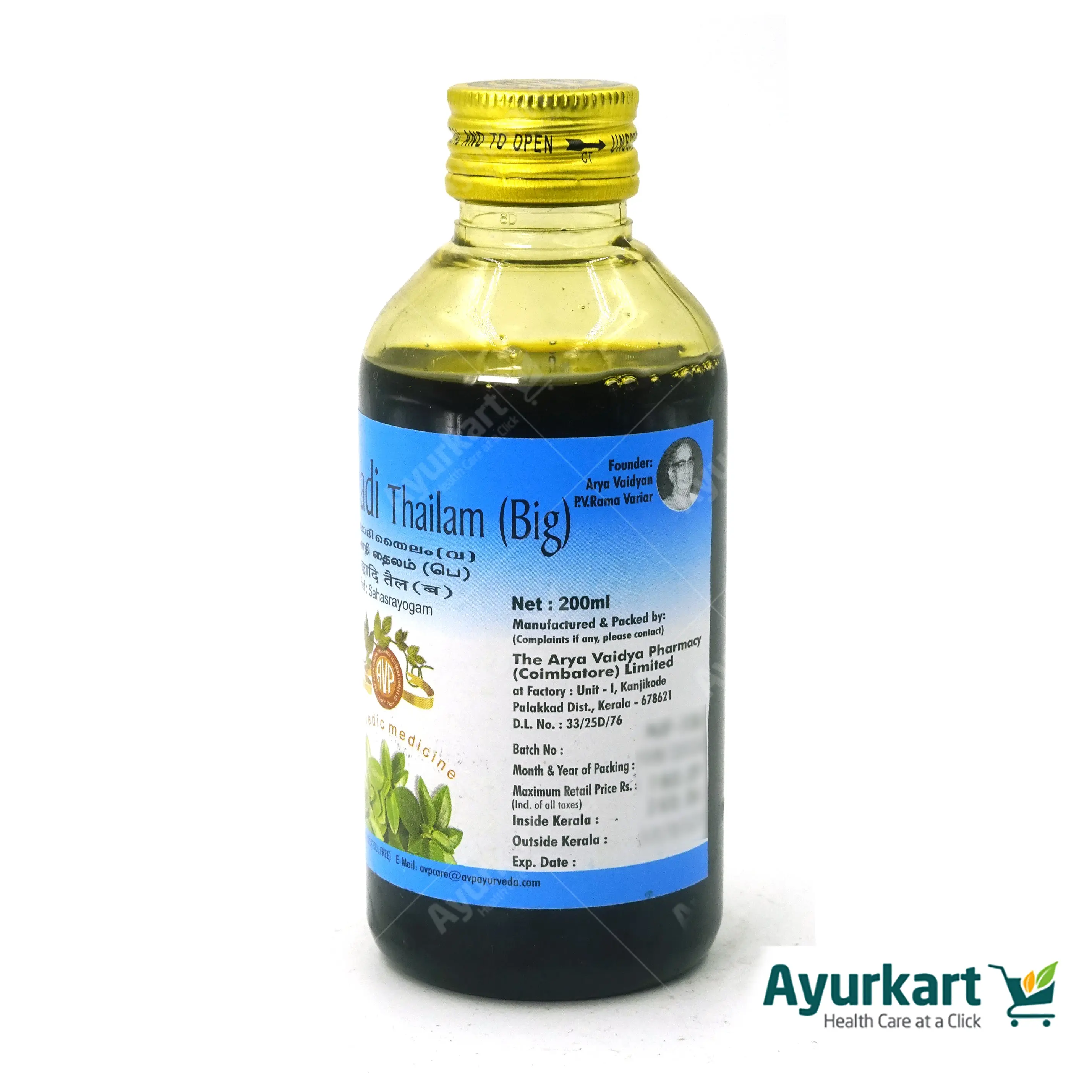Chinchadi Thailam - (B) 200ML - AVP Ayurveda - Image 6
