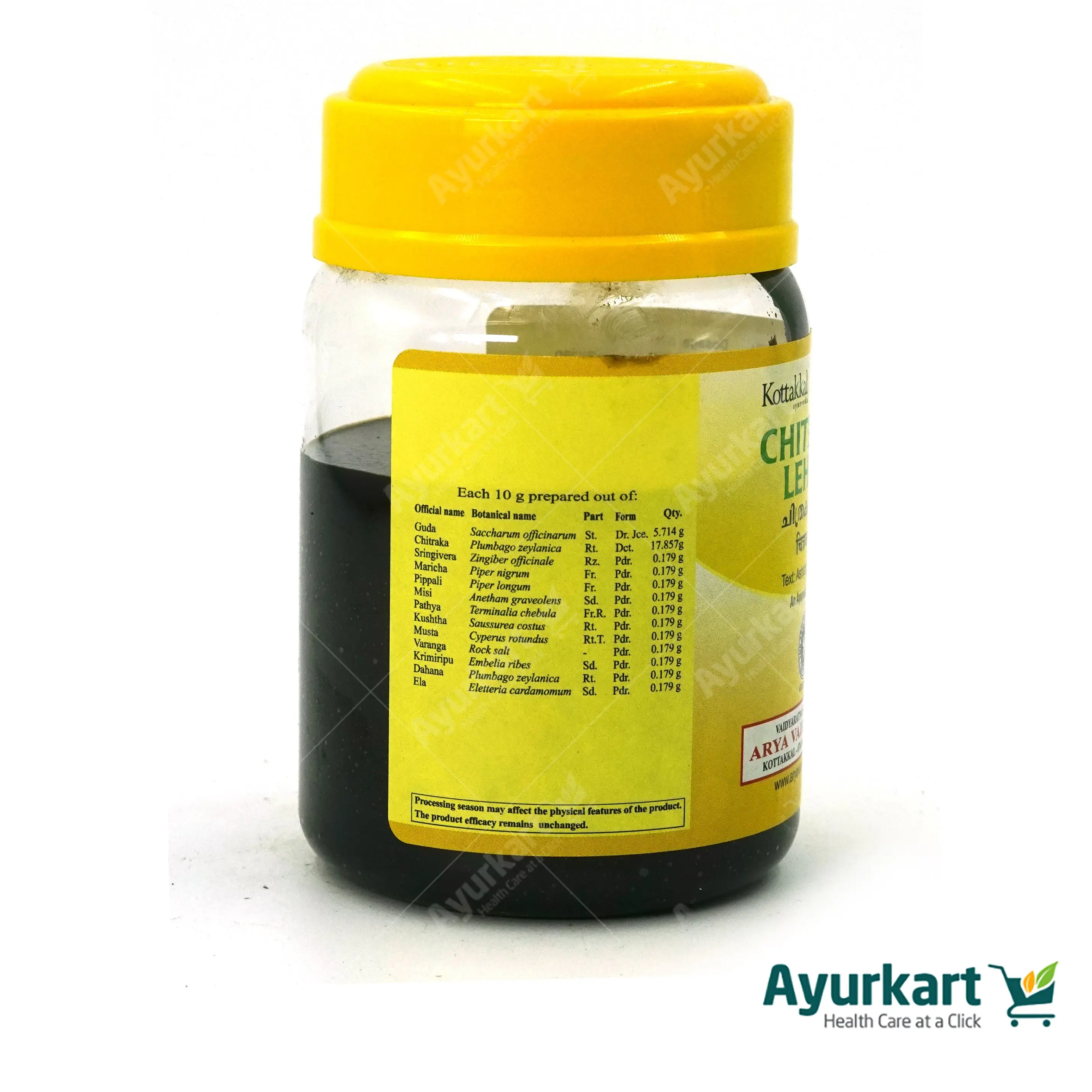 Chitraka Leham - 200GM - Kottakkal - Image 3