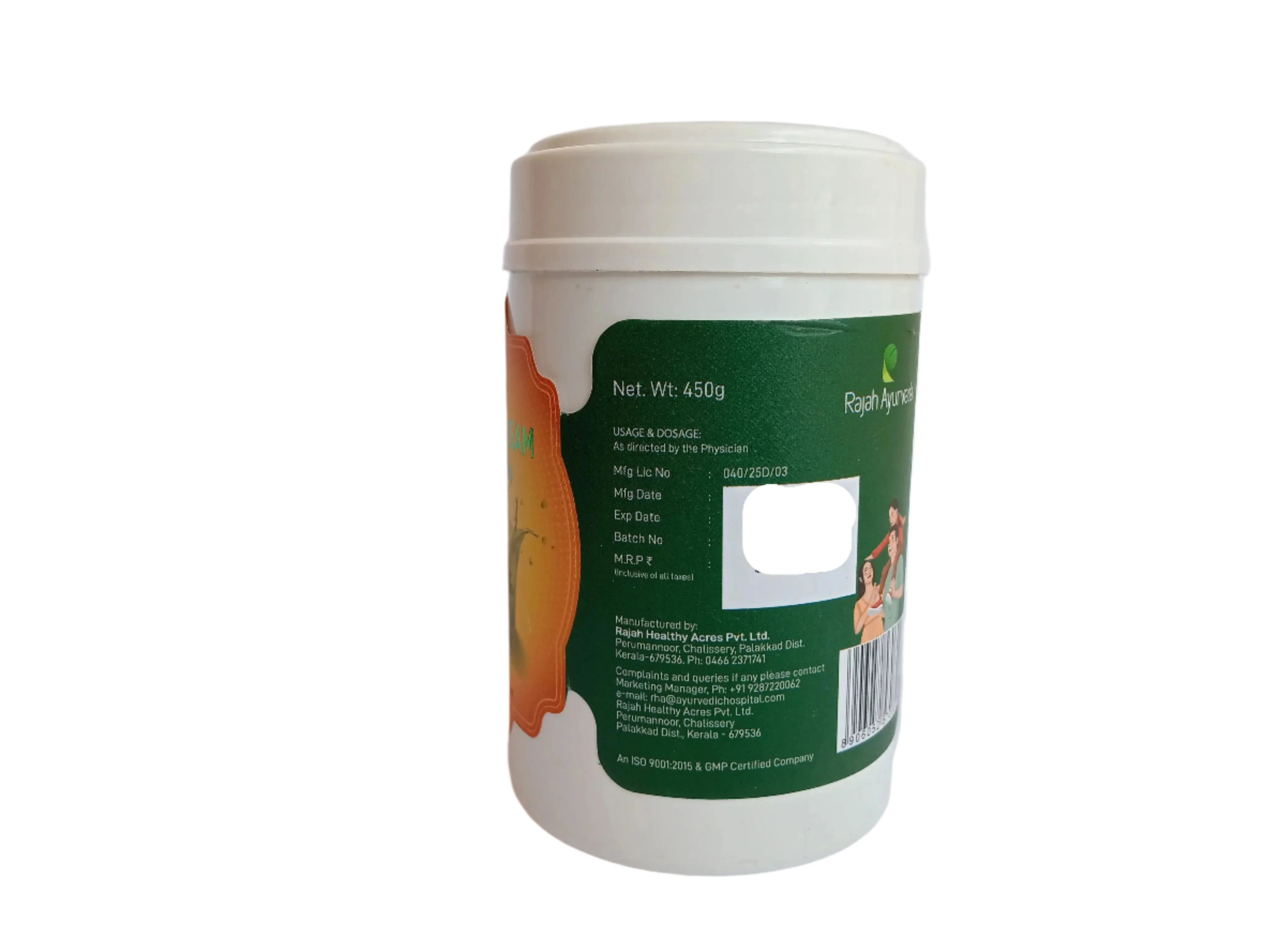 Chyavanaprasam - 450gm - Rajah Ayurveda - Image 2