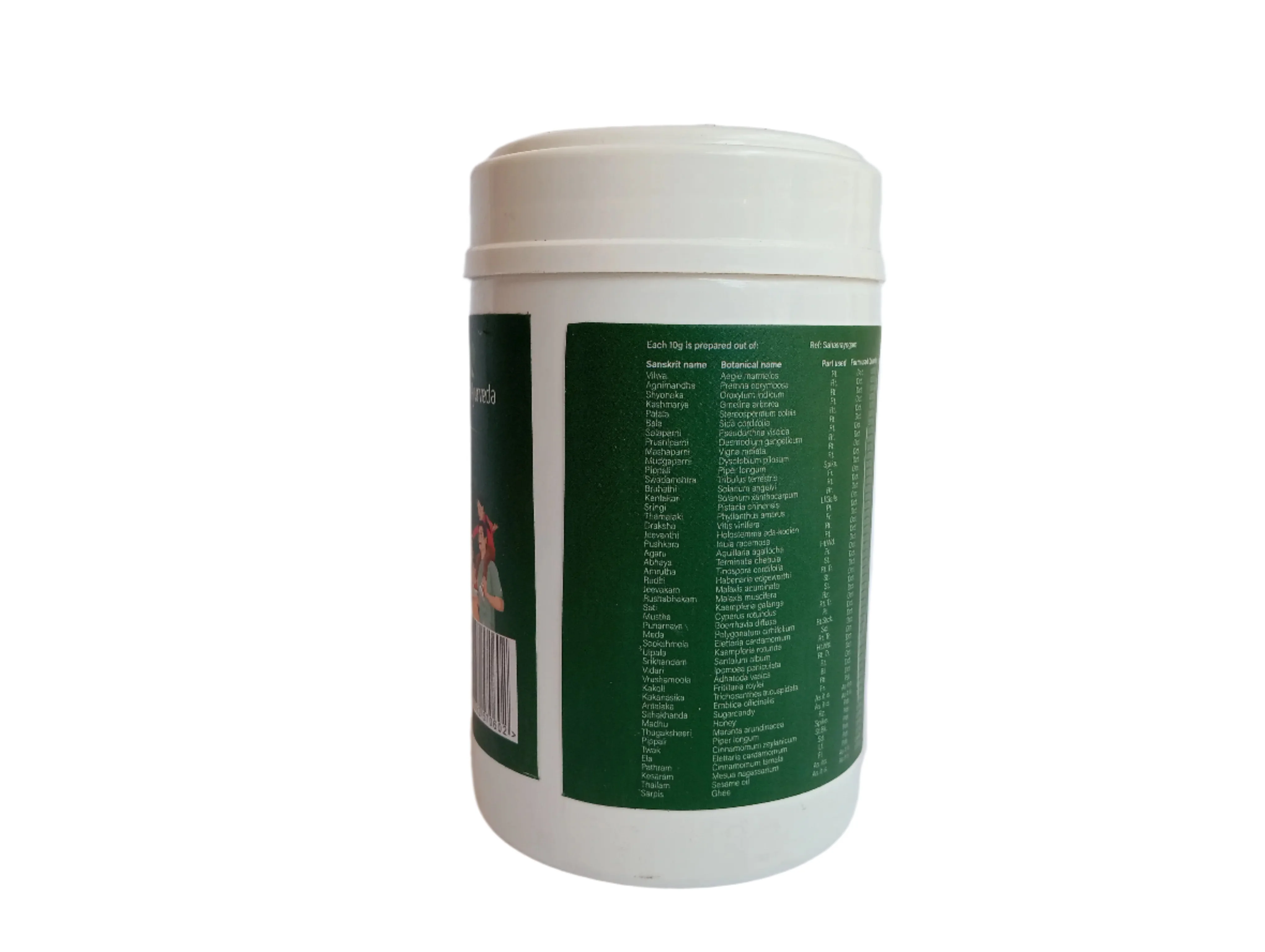 Chyavanaprasam - 450gm - Rajah Ayurveda - Image 3