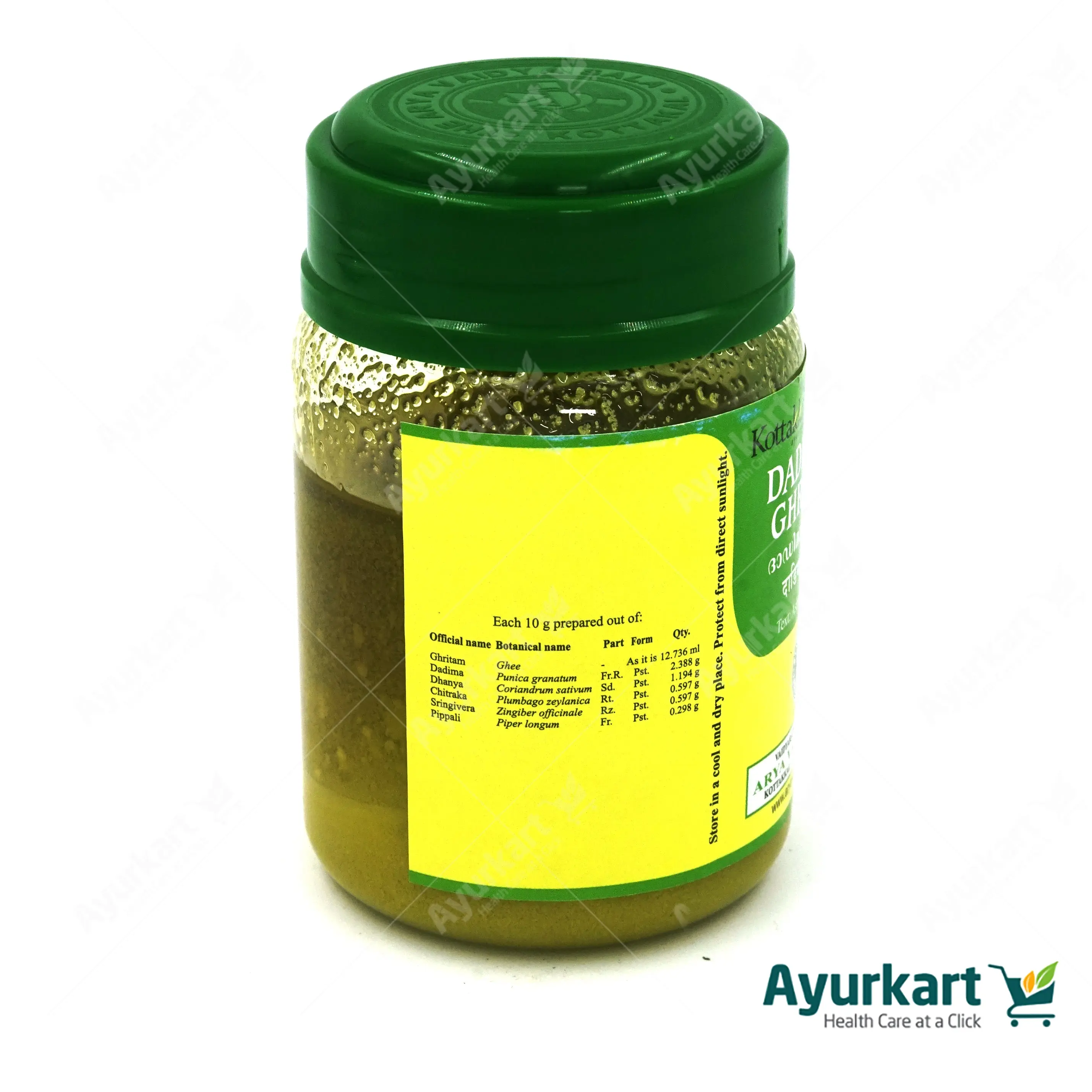 Dadimadi Ghritam - Kottakkal Ayurveda - 150GM - Image 3
