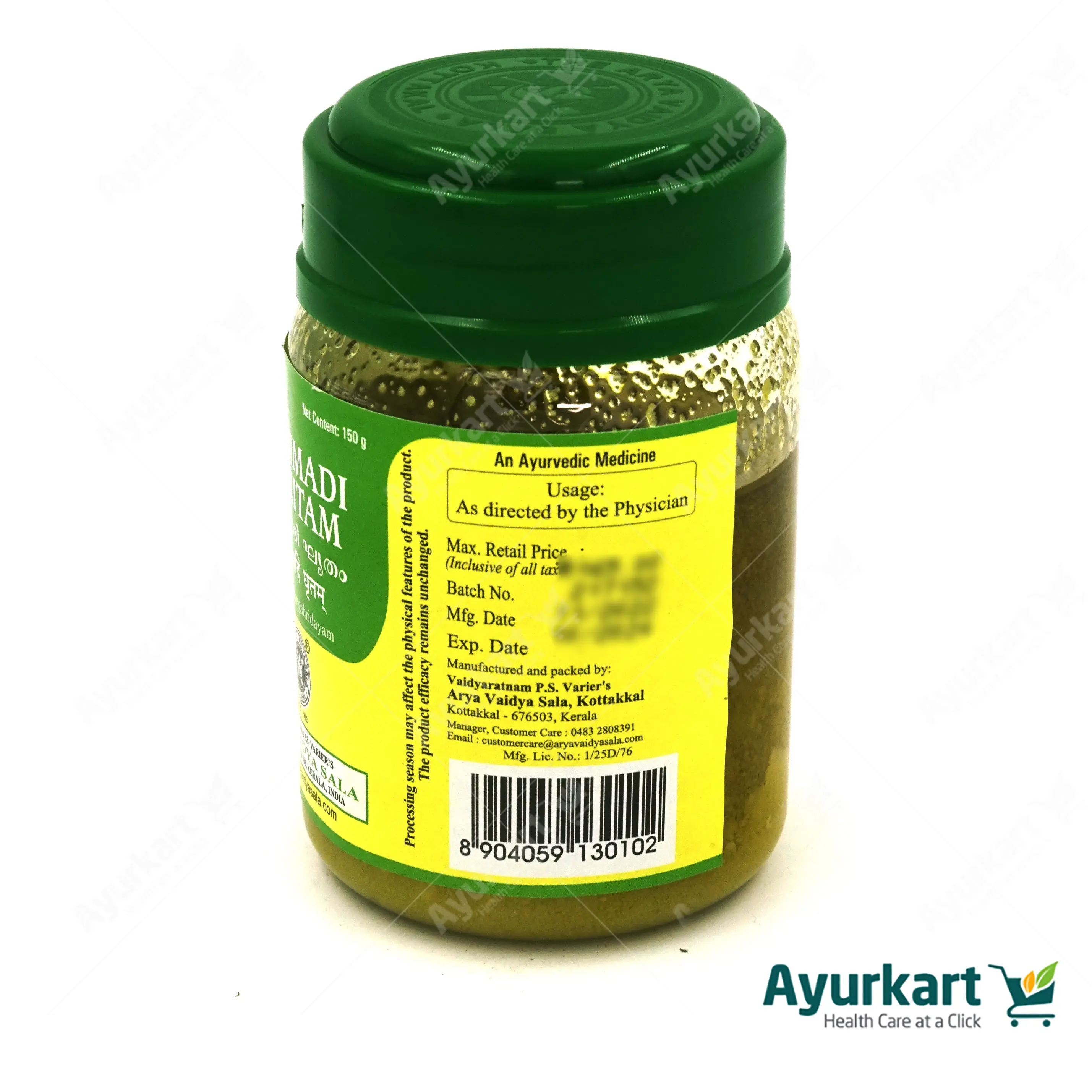 Dadimadi Ghritam - Kottakkal Ayurveda - 150GM - Image 4