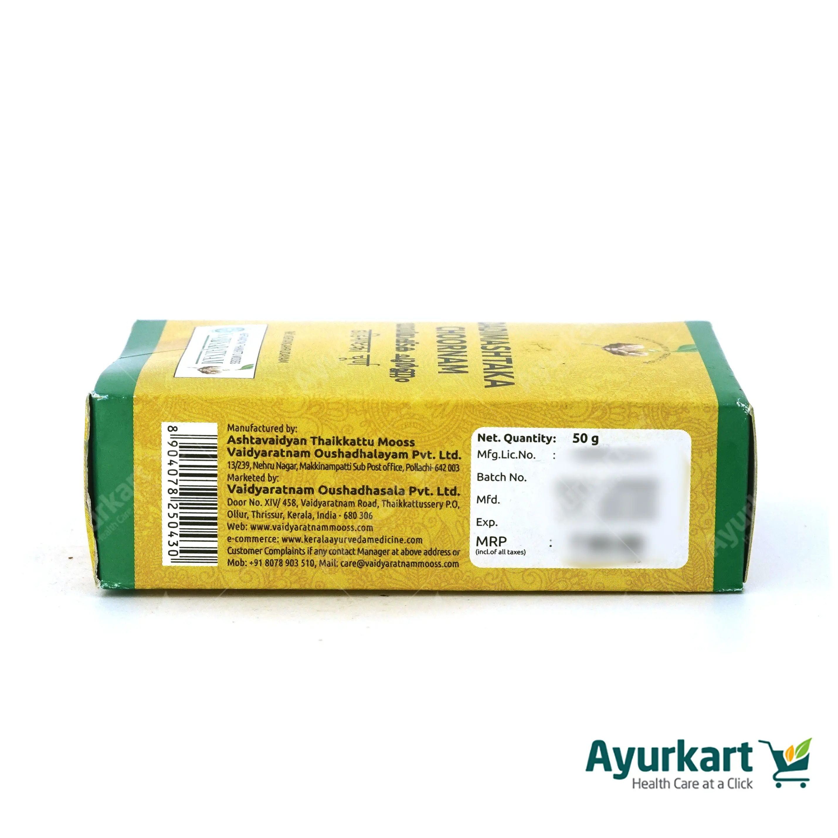 Dadimashtaka Choornam - 50GM - Vaidyaratnam - Image 4
