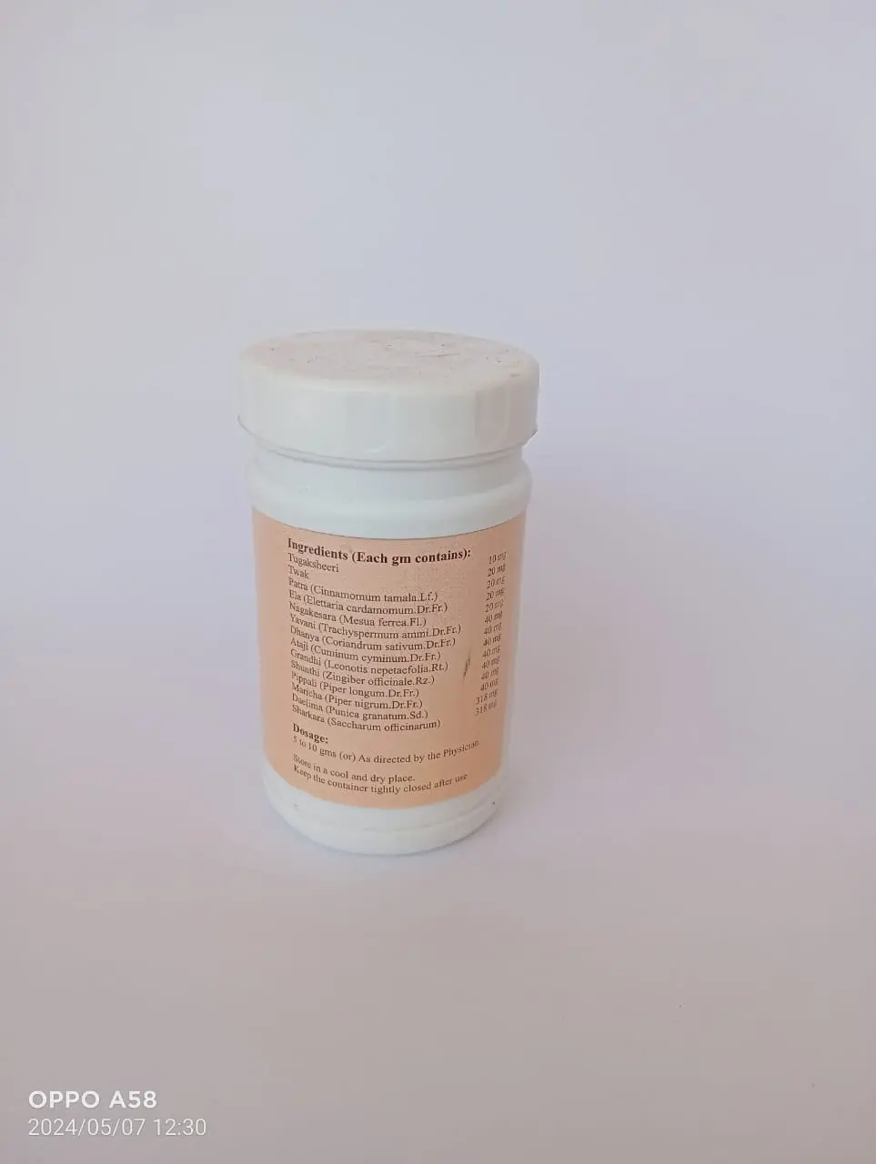 Dadimashtaka Choornam - SKM SIDDHA AND AYURVEDA - Image 2