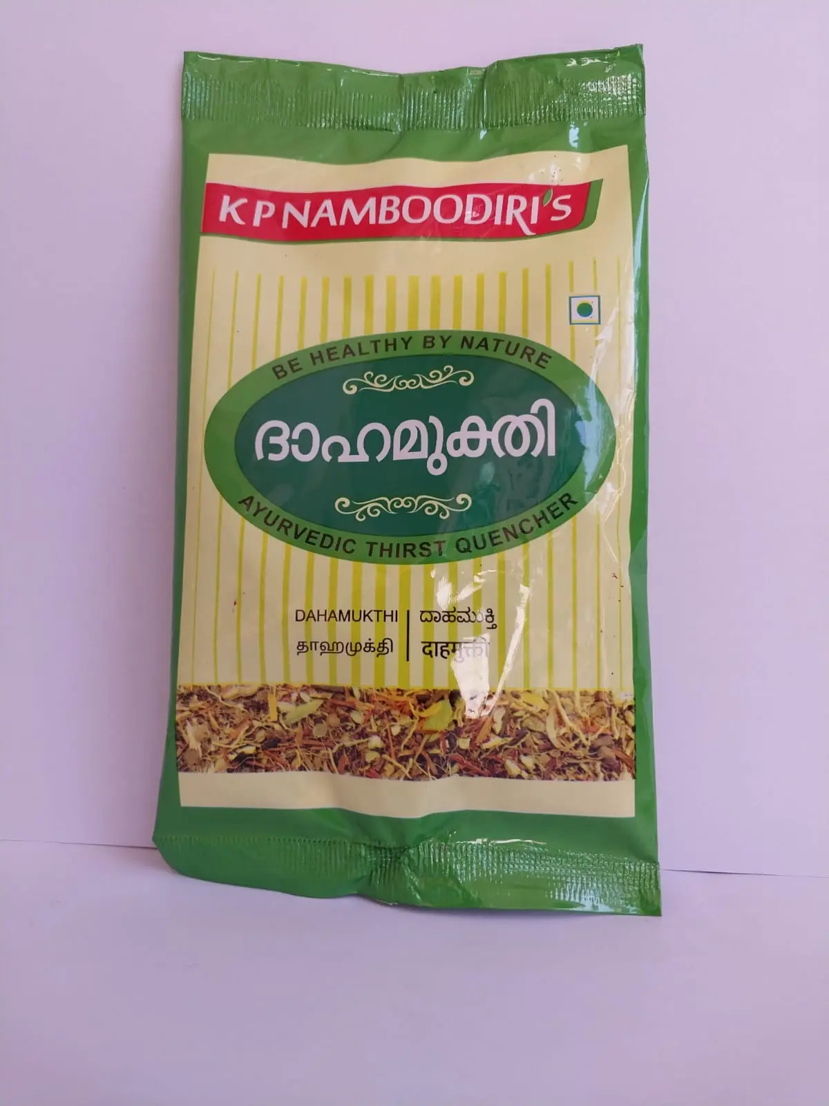 Dahamukthi - KP Namboodiri's - Image 2