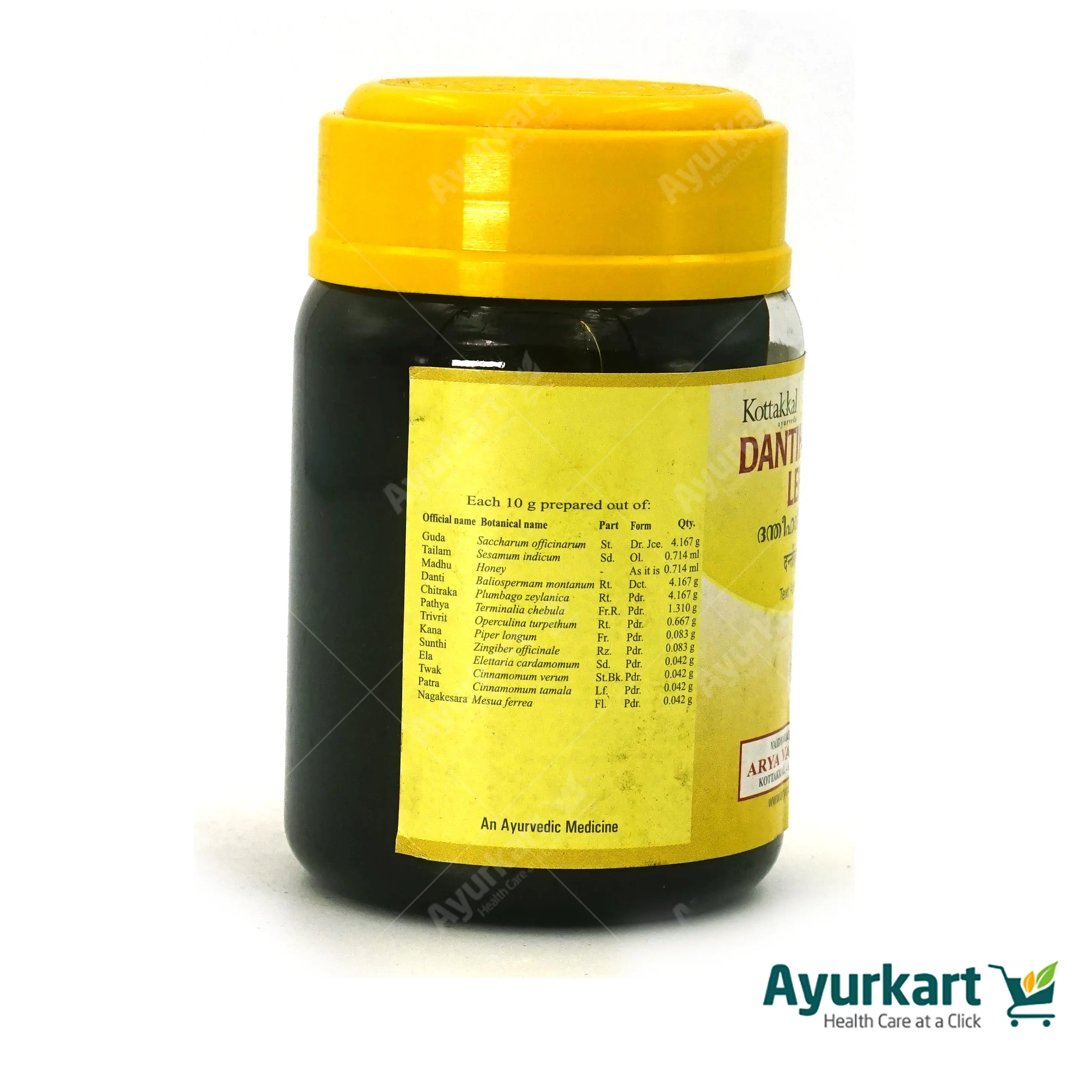 Dantiharithaki Leham - 200GM - Kottakkal - Image 2