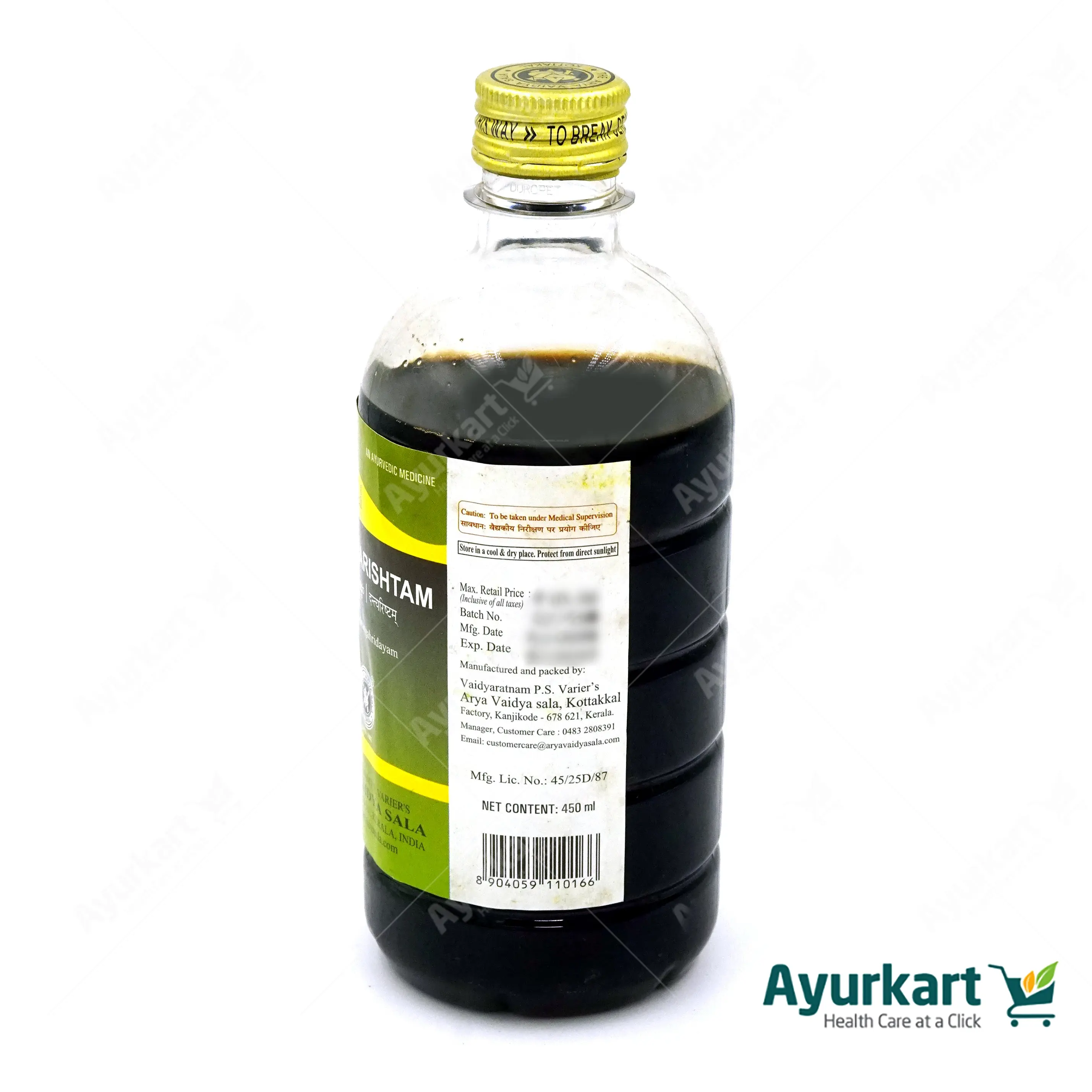 Dantyarishtam - 450ML- Kottakkal - Image 4