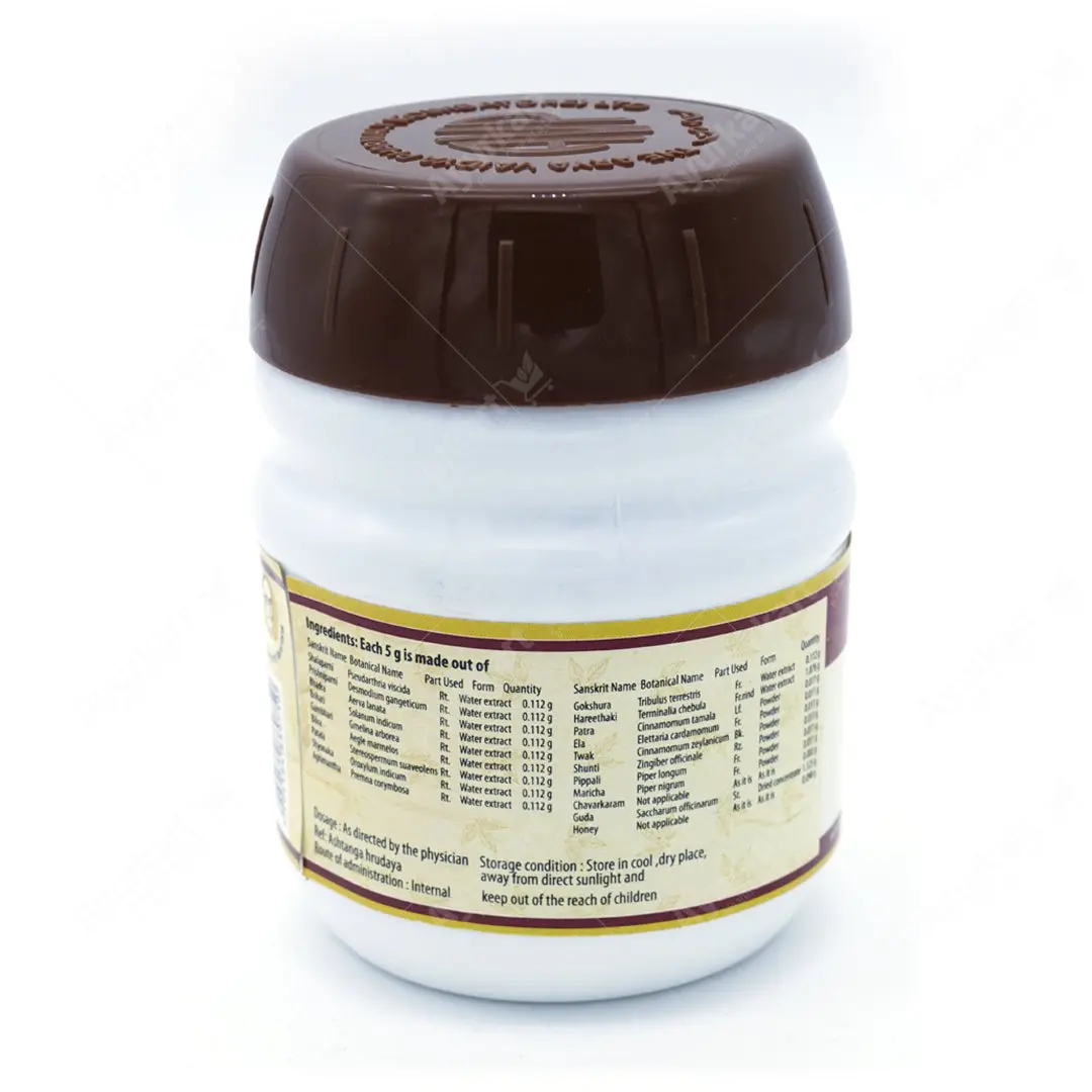 Dasamoola Rasayanam - AVP Ayurveda - Image 5