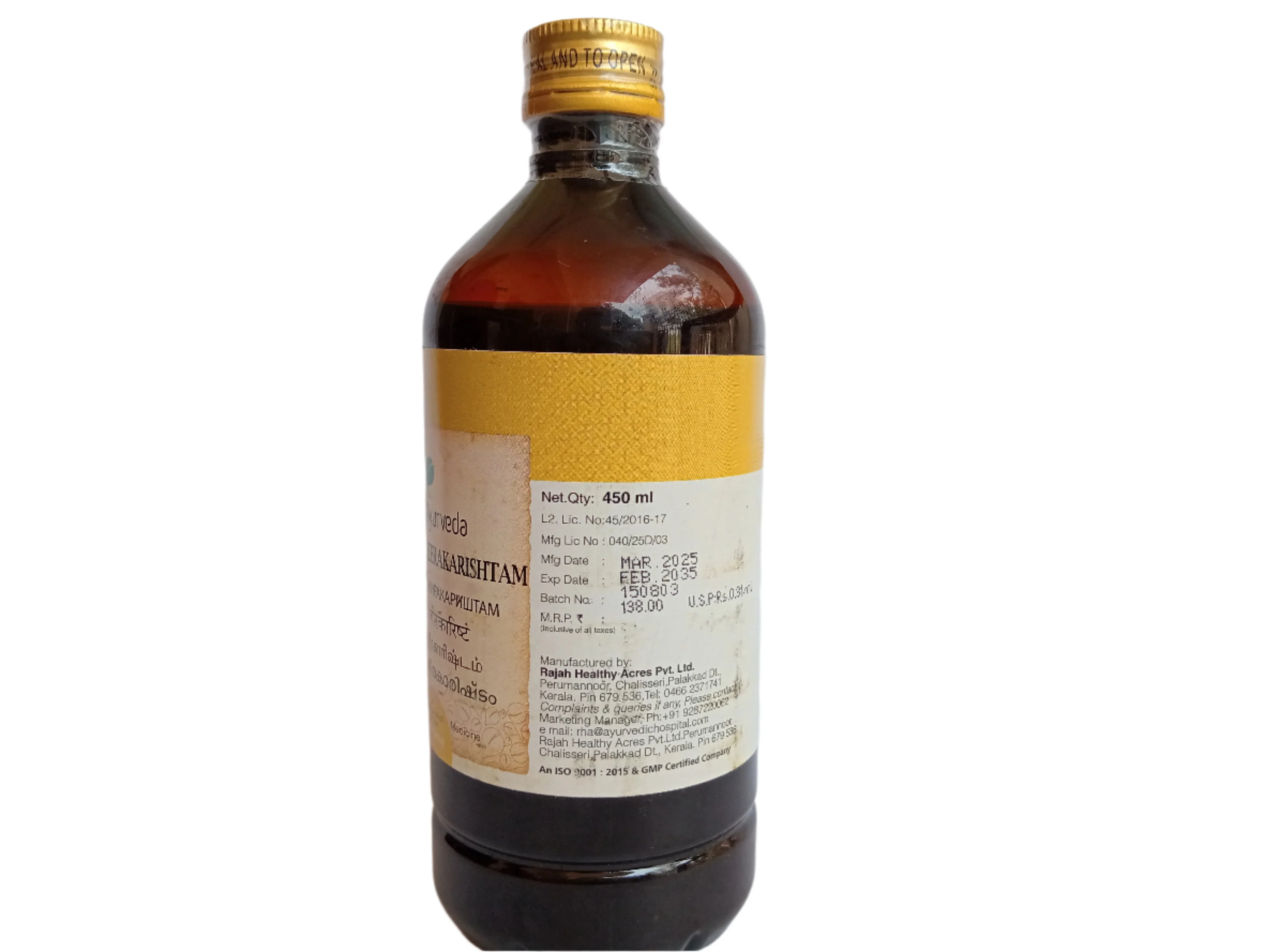 Dasamoolajeerakarishtam - 450ML - RAJAH AYURVEDA - Image 2