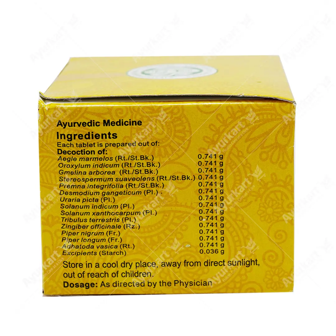 Dasamoolakaduthrayam Kashaya Gulika Tablet - 100 Nos - Vaidyaratnam - Image 3