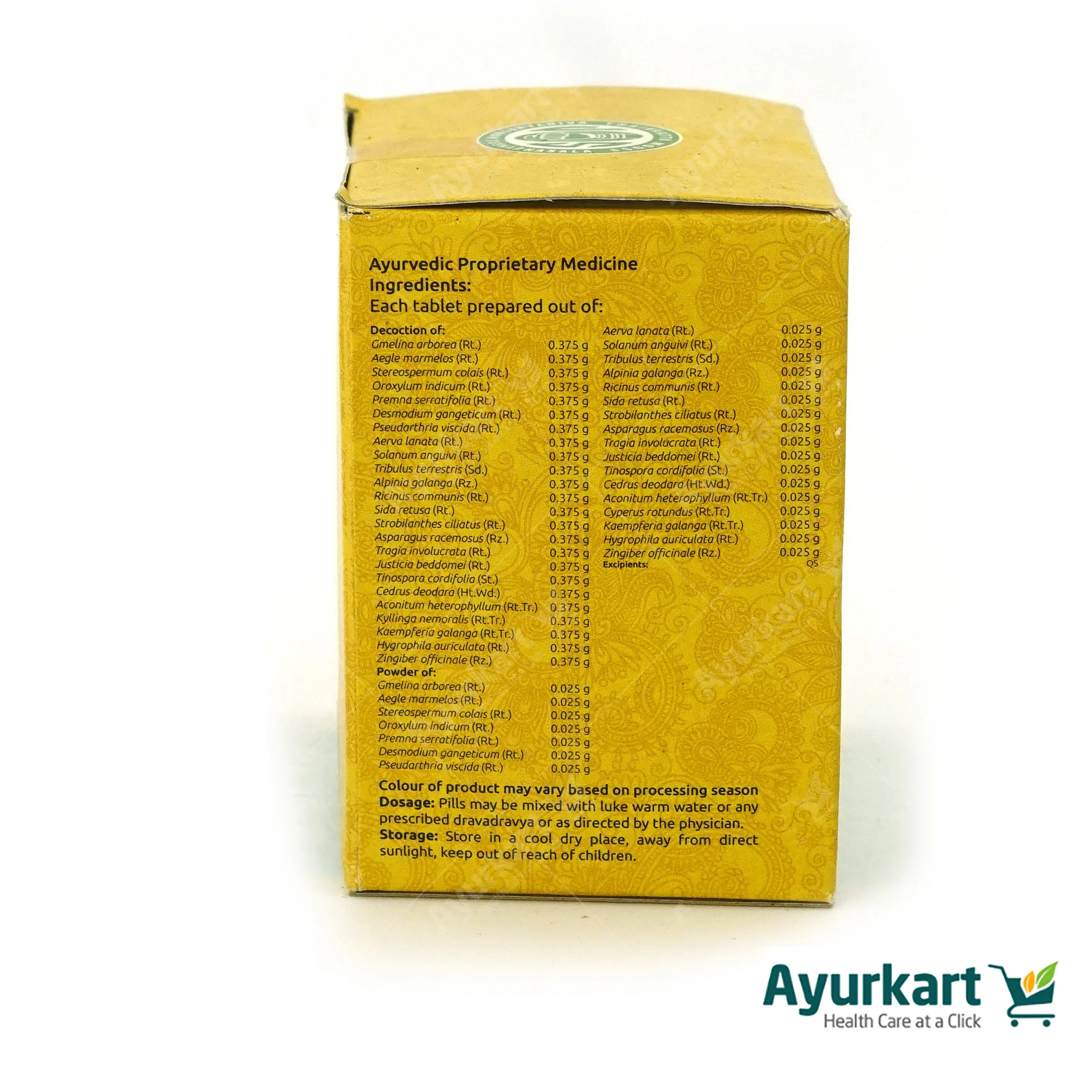 Dasamoolarasnadi Kashaya Gulika Tablet - 100 Nos - Vaidyaratnam - Image 2