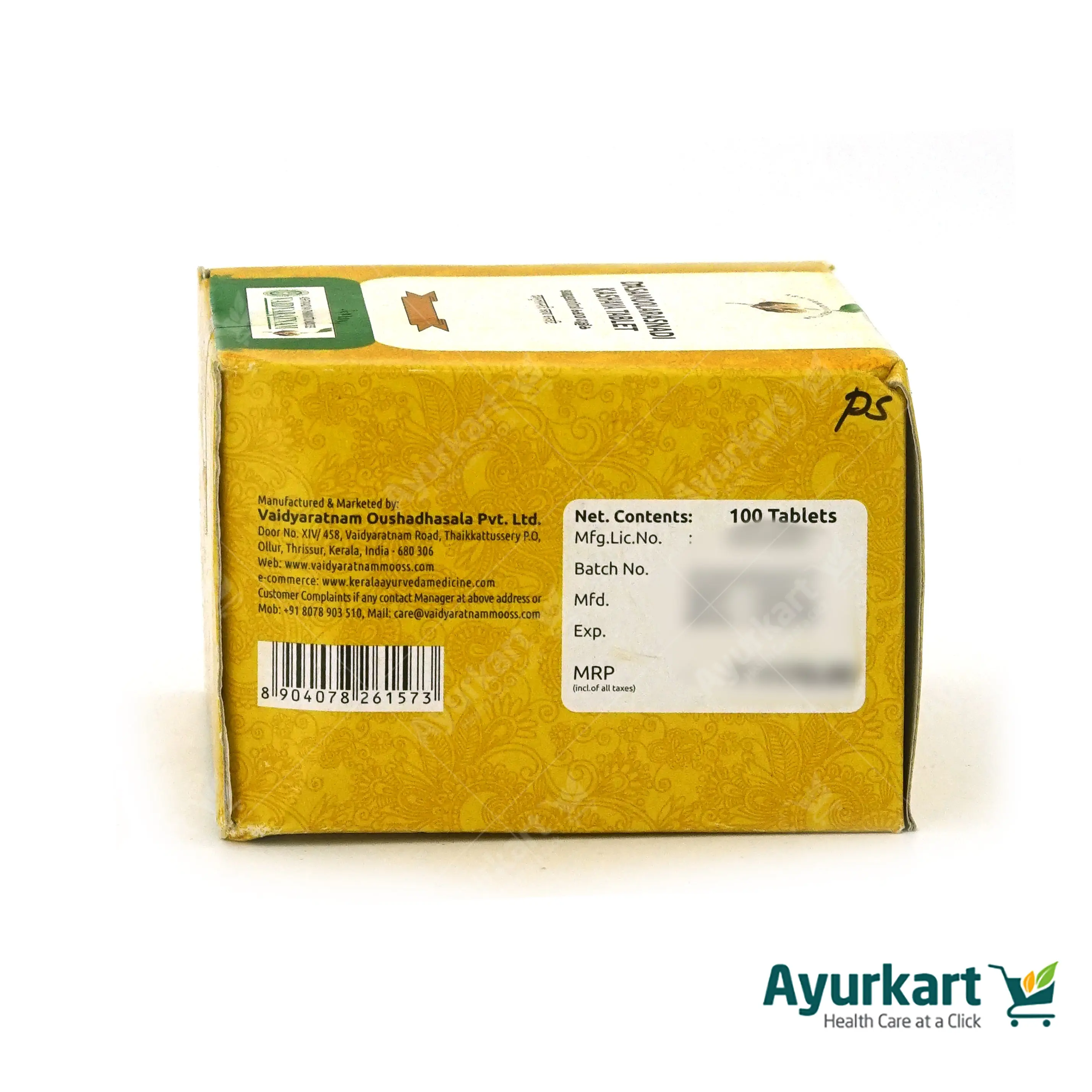 Dasamoolarasnadi Kashaya Gulika Tablet - 100 Nos - Vaidyaratnam - Image 3