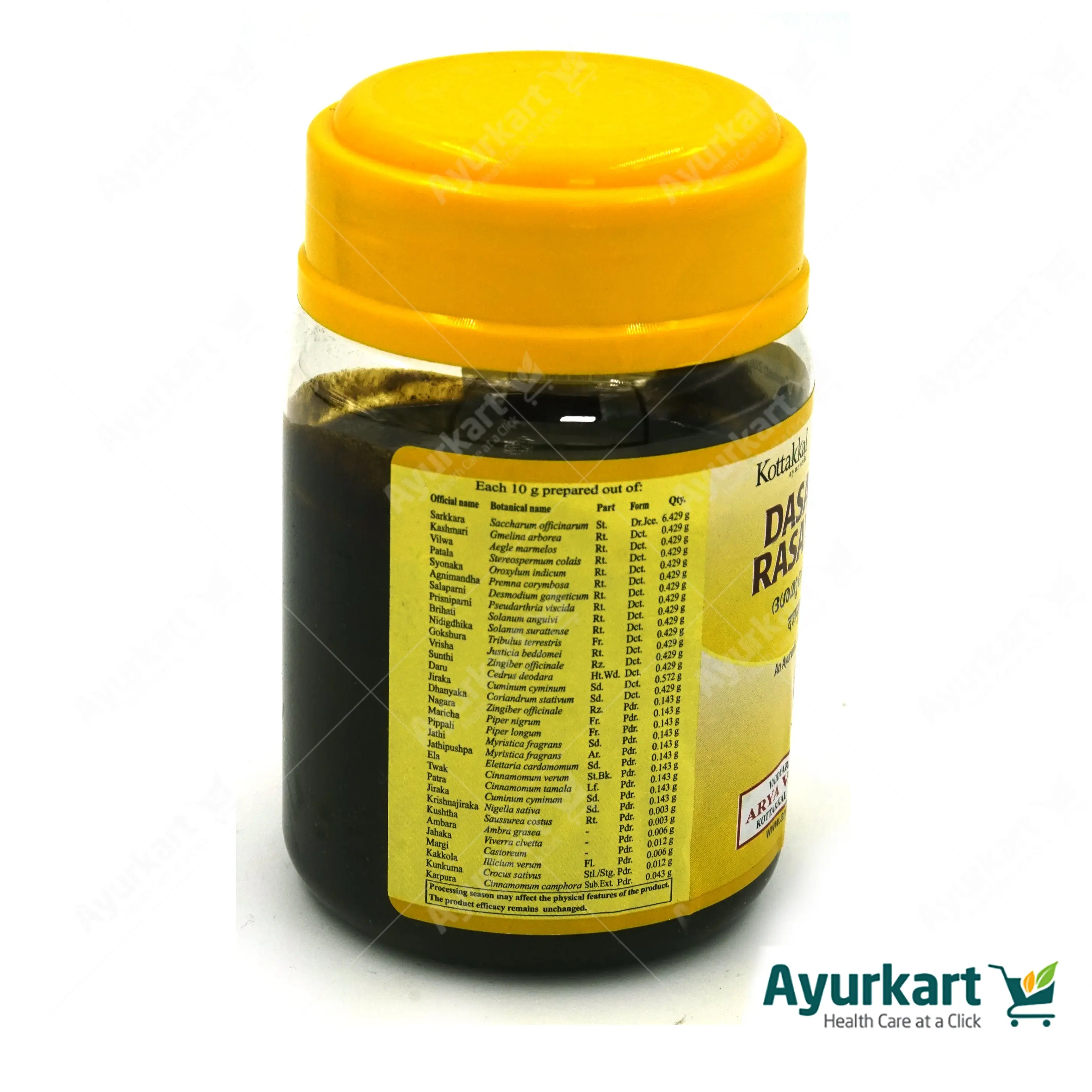 Dasamula Rasayanam - Kottakkal Ayurveda - 200gm - Image 3