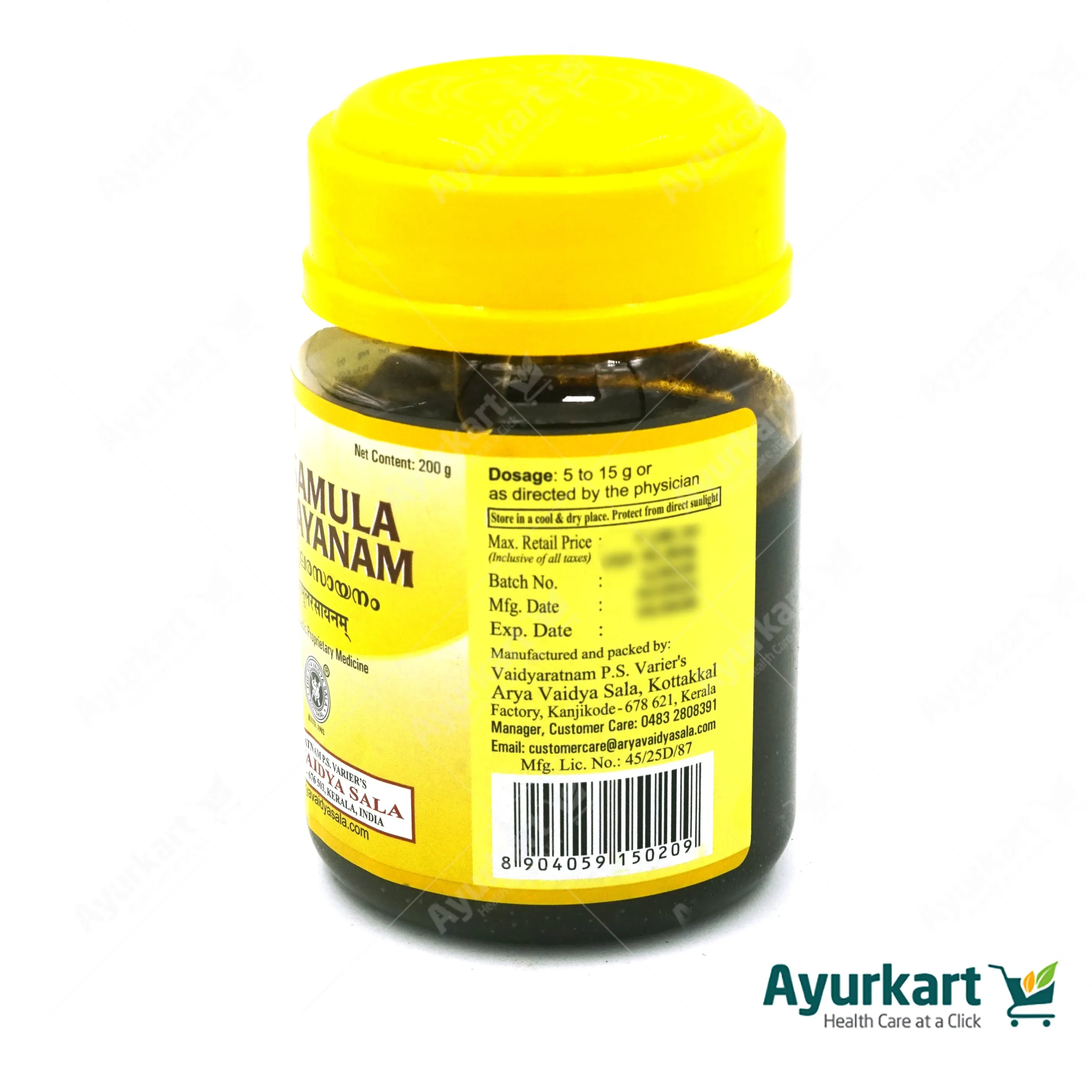 Dasamula Rasayanam - Kottakkal Ayurveda - 200gm - Image 4