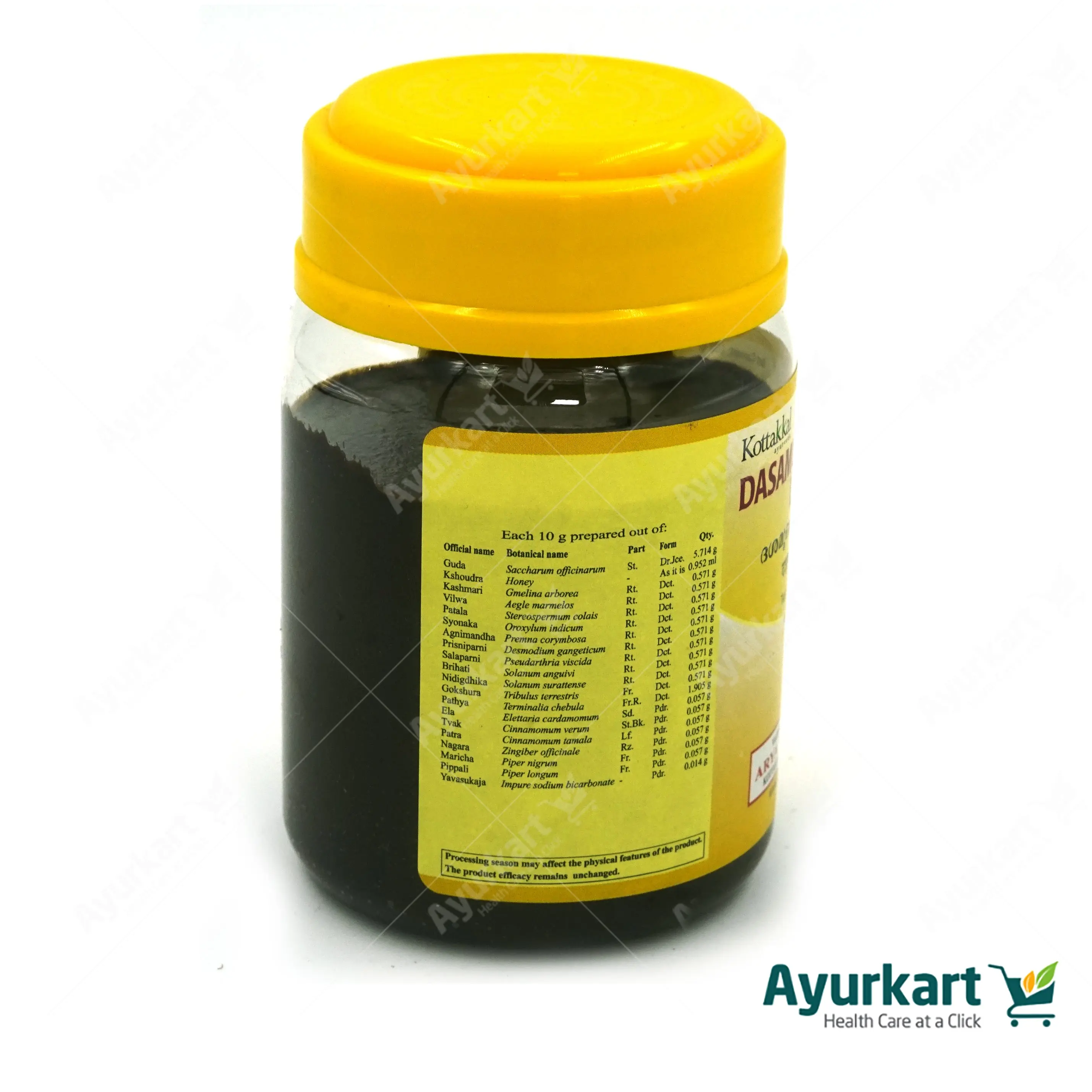 Dasamulaharitaki Leham - 200GM - Kottakkal - Image 3