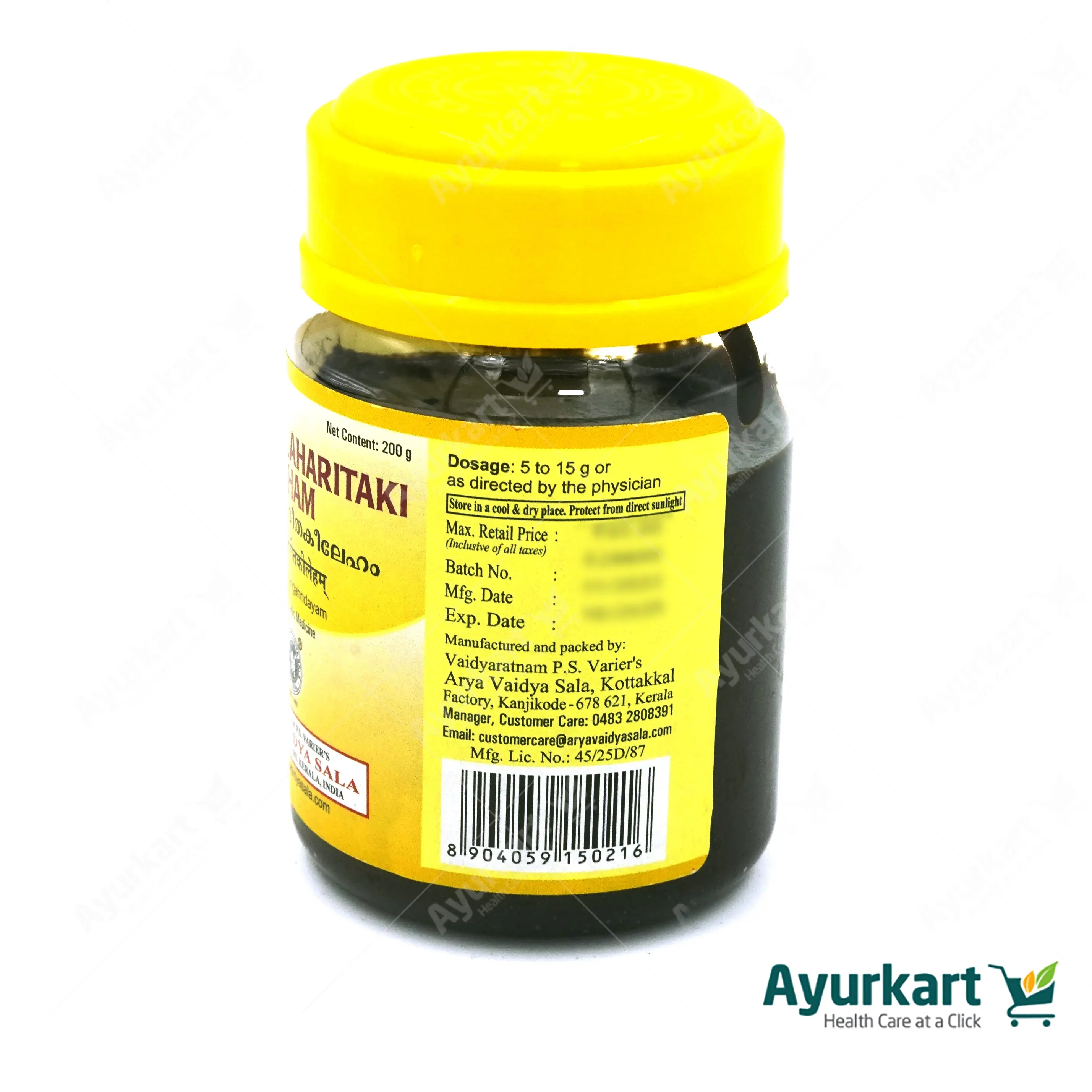 Dasamulaharitaki Leham - 200GM - Kottakkal - Image 4