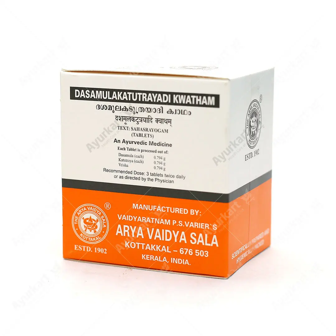 Dasamulakatutrayadi Kwatham (Tablet) - 100Nos - Kottakkal