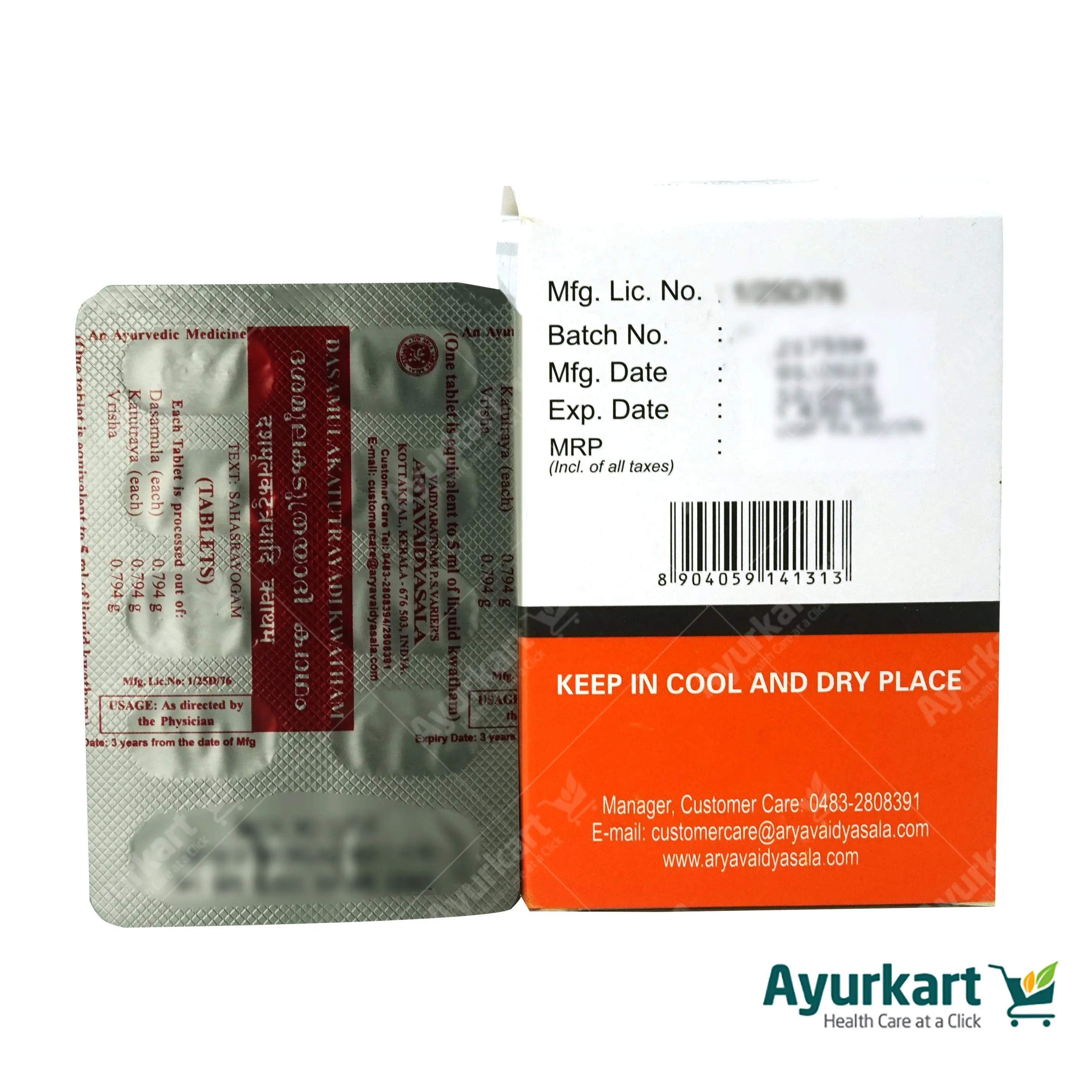Dasamulakatutrayadi Kwatham (Tablet) - 100Nos - Kottakkal - Image 4