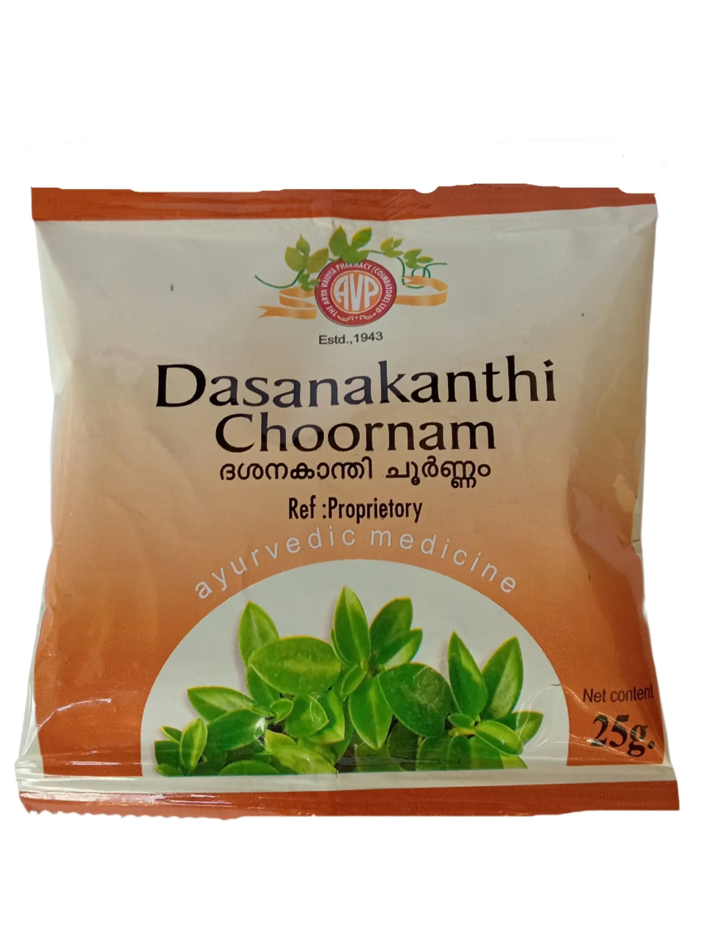 Dasanakanthi Choornam 25G - AVP Ayurveda (2 Packs) - Image 3