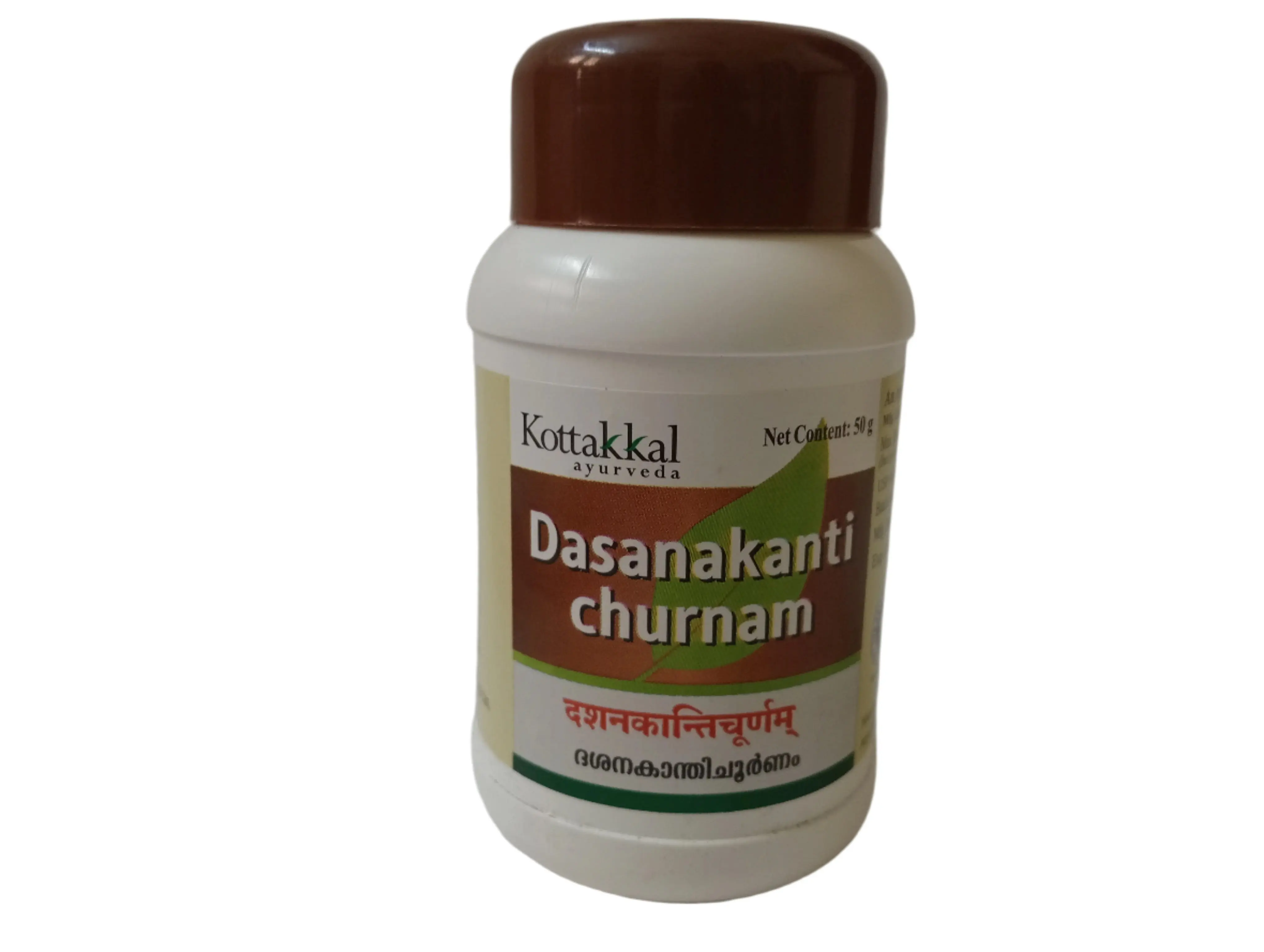Dasanakanti Churnam - Kottakkal - Image 4