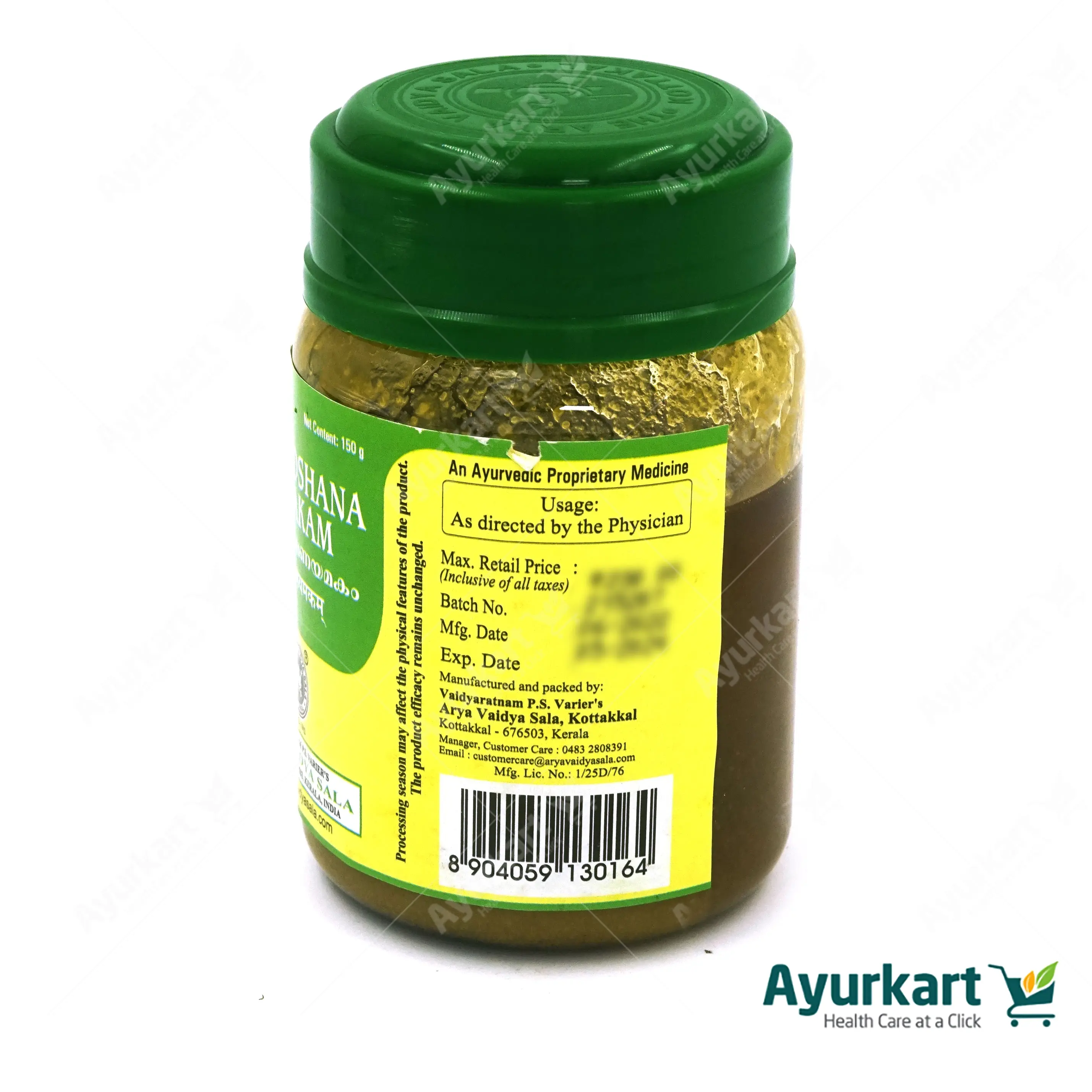 Dehaposhana Yamakam - 150GM - Kottakkal - Image 4