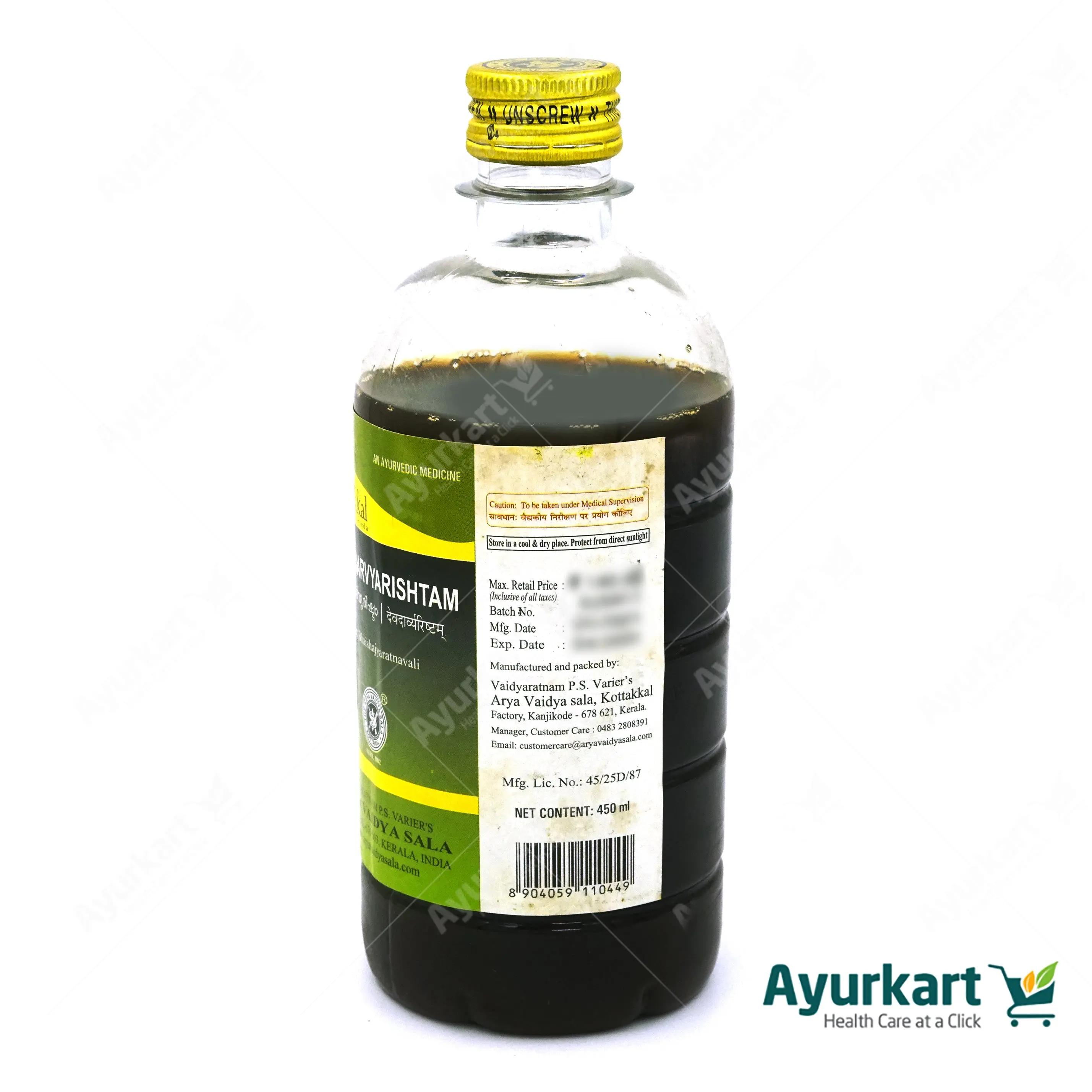 Devadarvyarishtam - 450ML- Kottakkal - Image 4