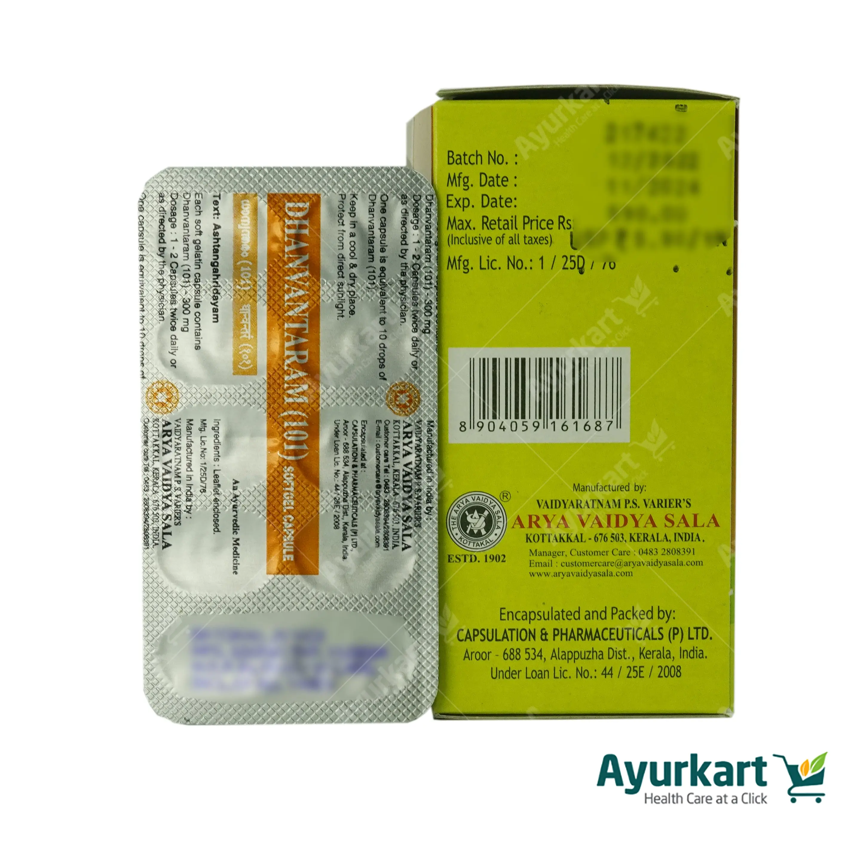 Dhanvantaram (101 ) Soft Gel Capsule - Kottakkal Ayurveda - 100Nos - Image 4