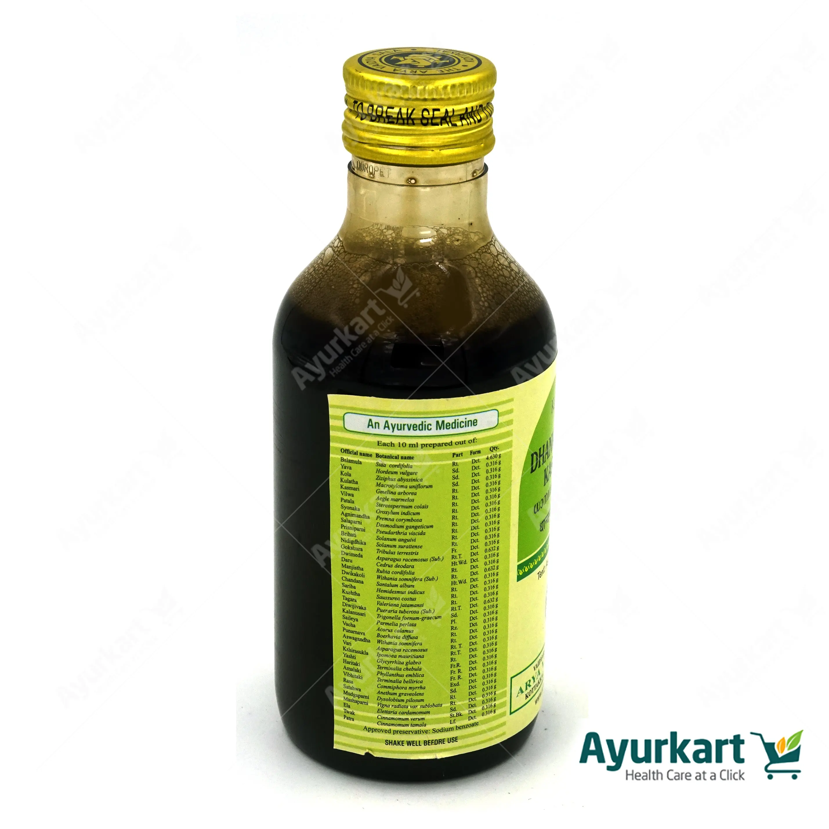 Dhanvantaram Kashayam - 200ML - Kottakkal - Image 3
