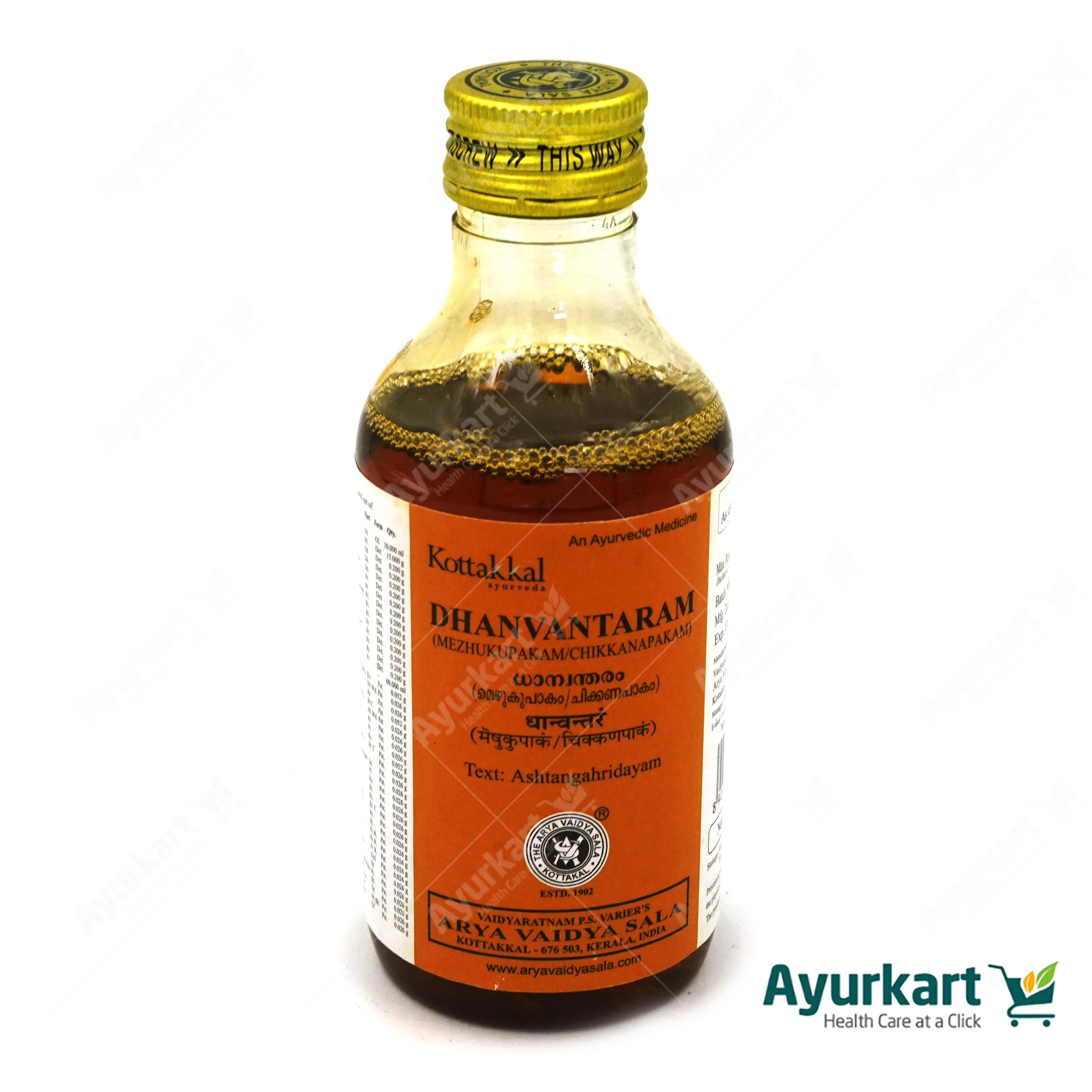 Dhanvantaram Mezhukupakam - 200ML - Kottakkal - Image 2