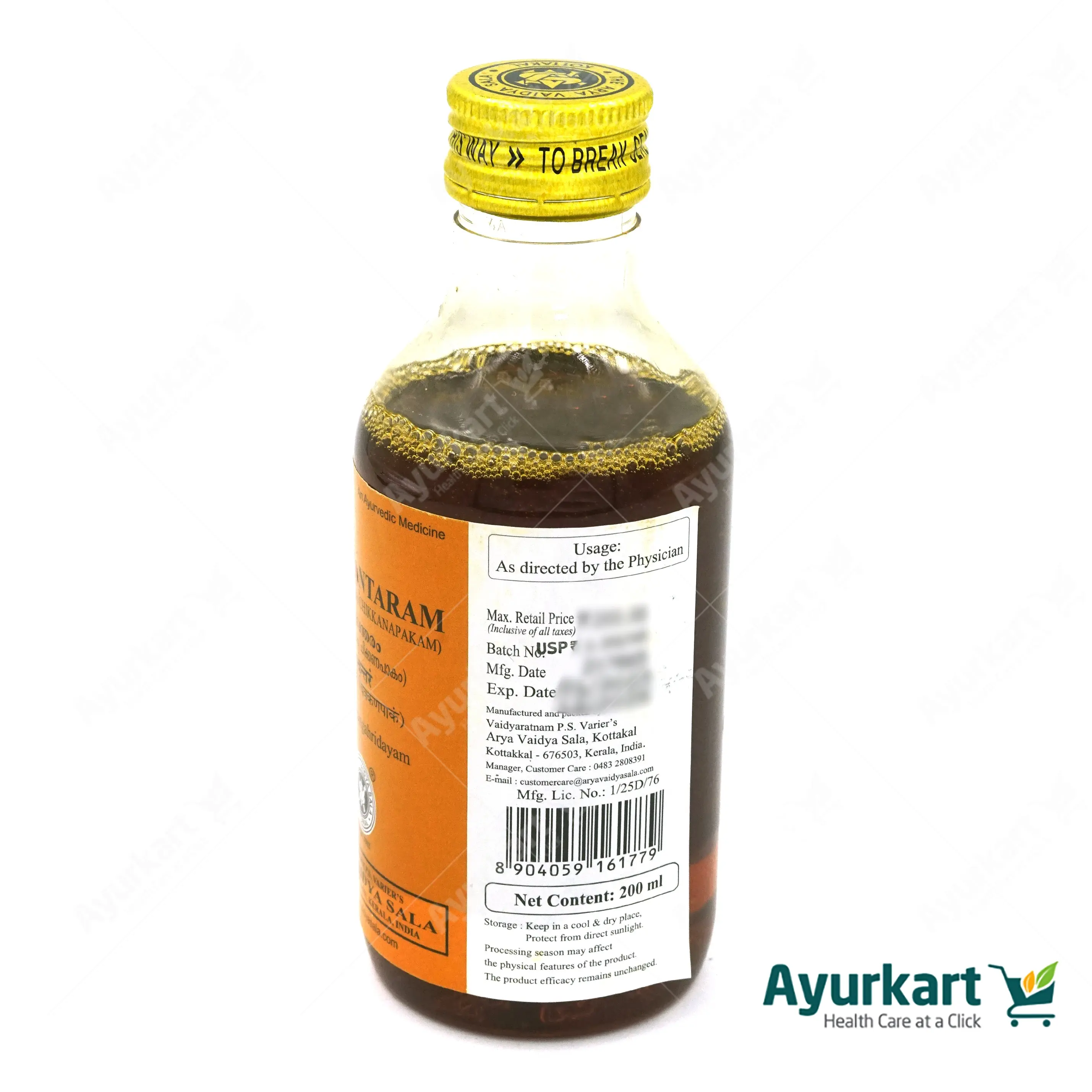 Dhanvantaram Mezhukupakam - 200ML - Kottakkal - Image 4