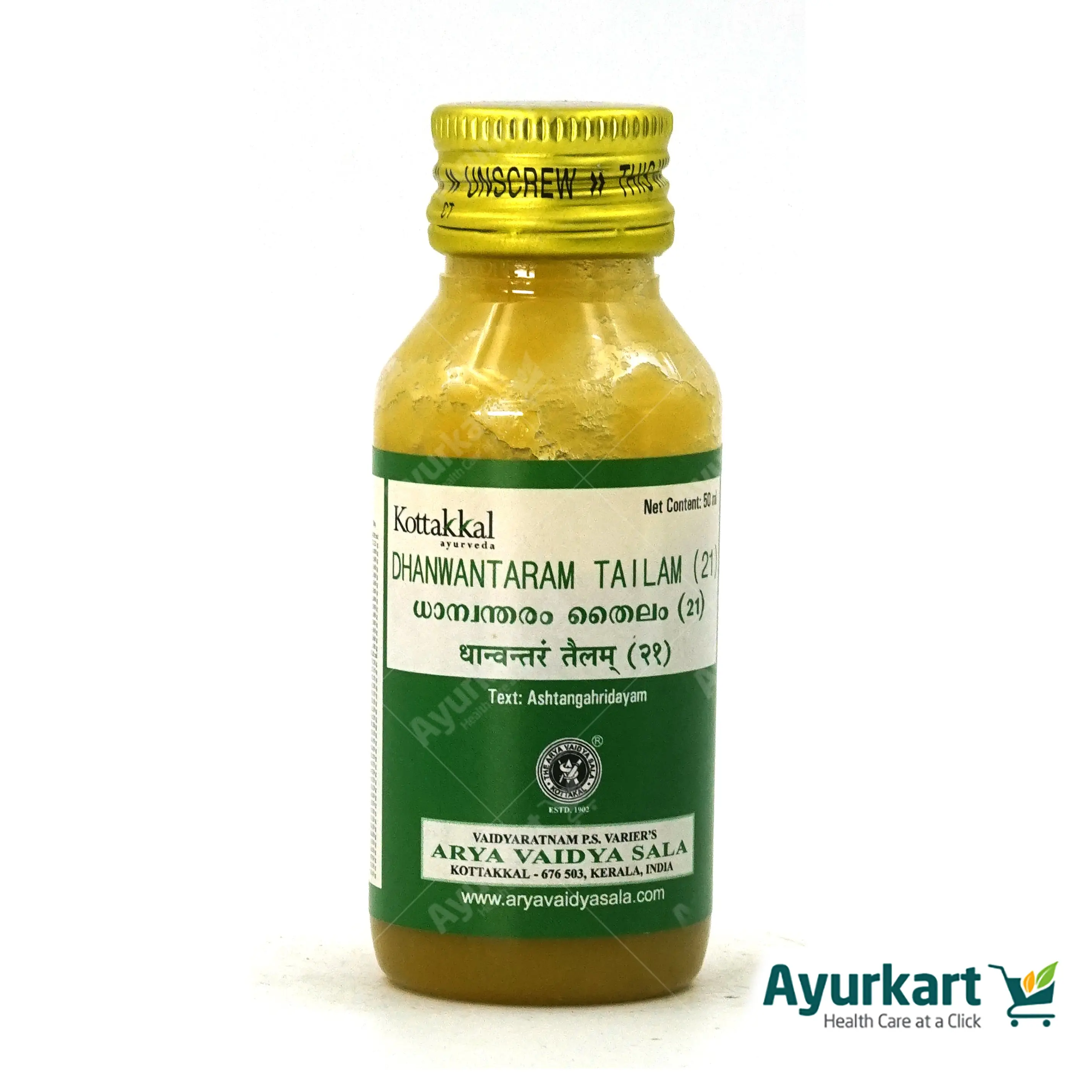 Dhanvantaram Tailam (21)- 50 ml - Kottakkal - Image 3