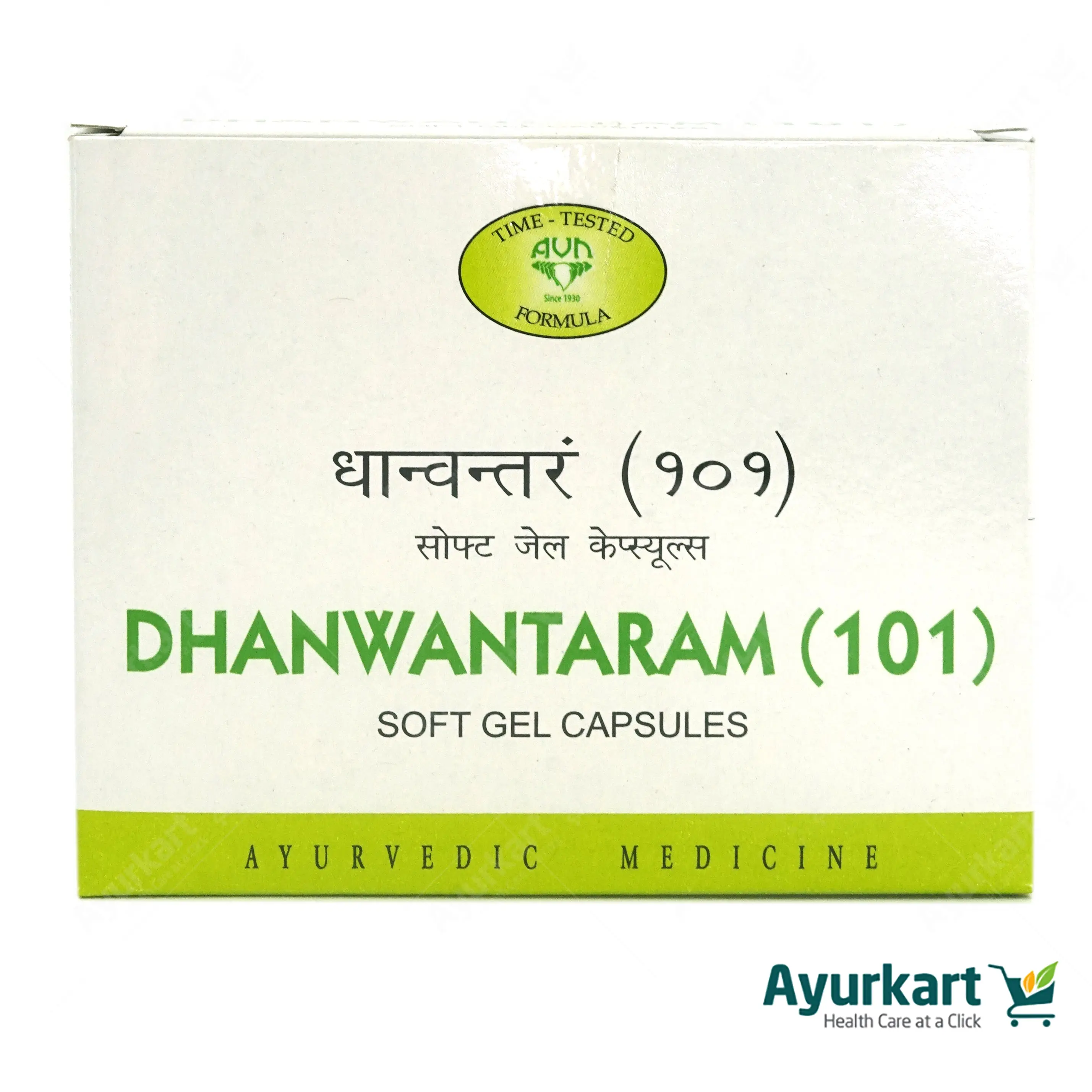 Dhanwantaram (101) Soft Gel Capsules - 120 Nos. - AVN Arogya - Image 2